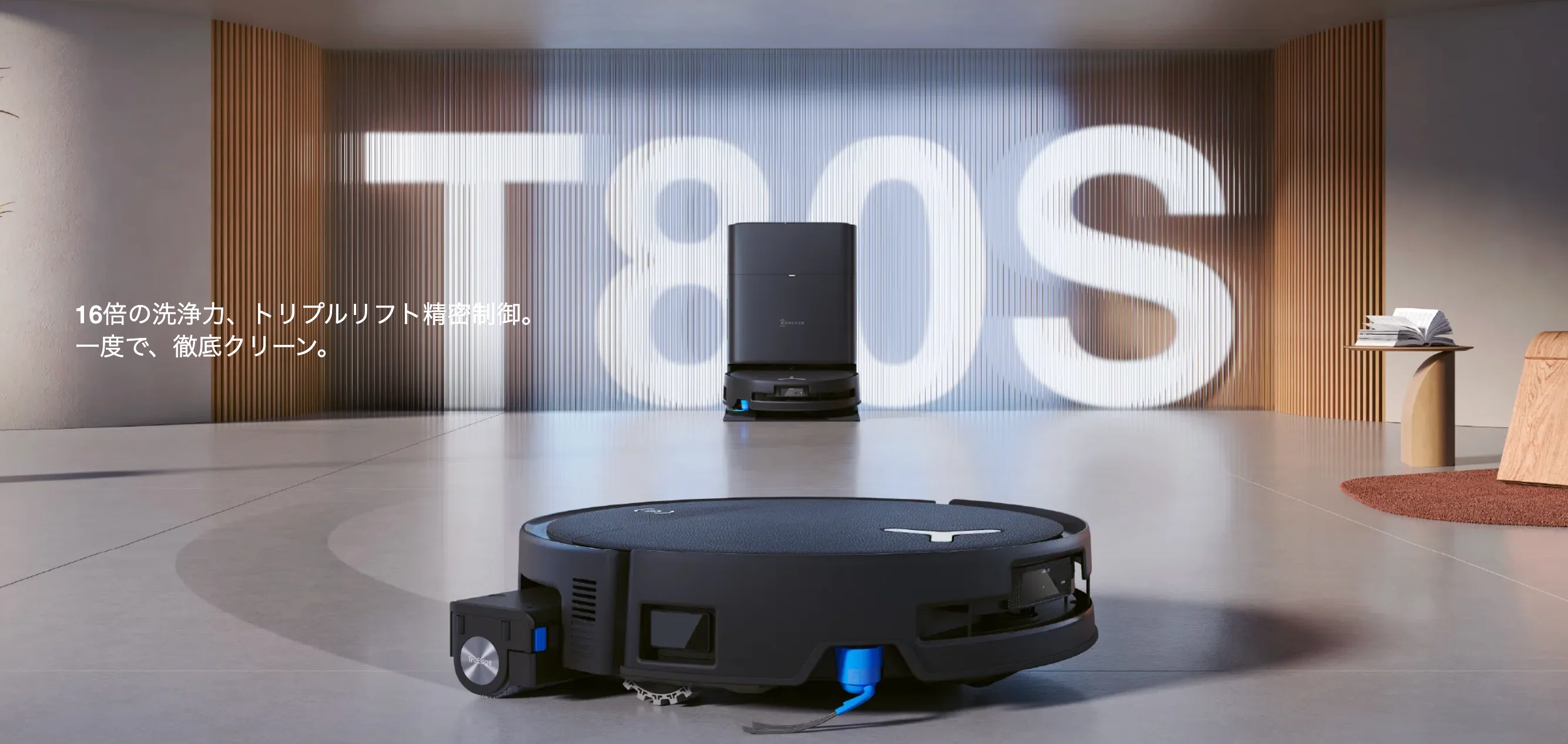 ECOVACS〉DEEBOT T80S OMNI — 