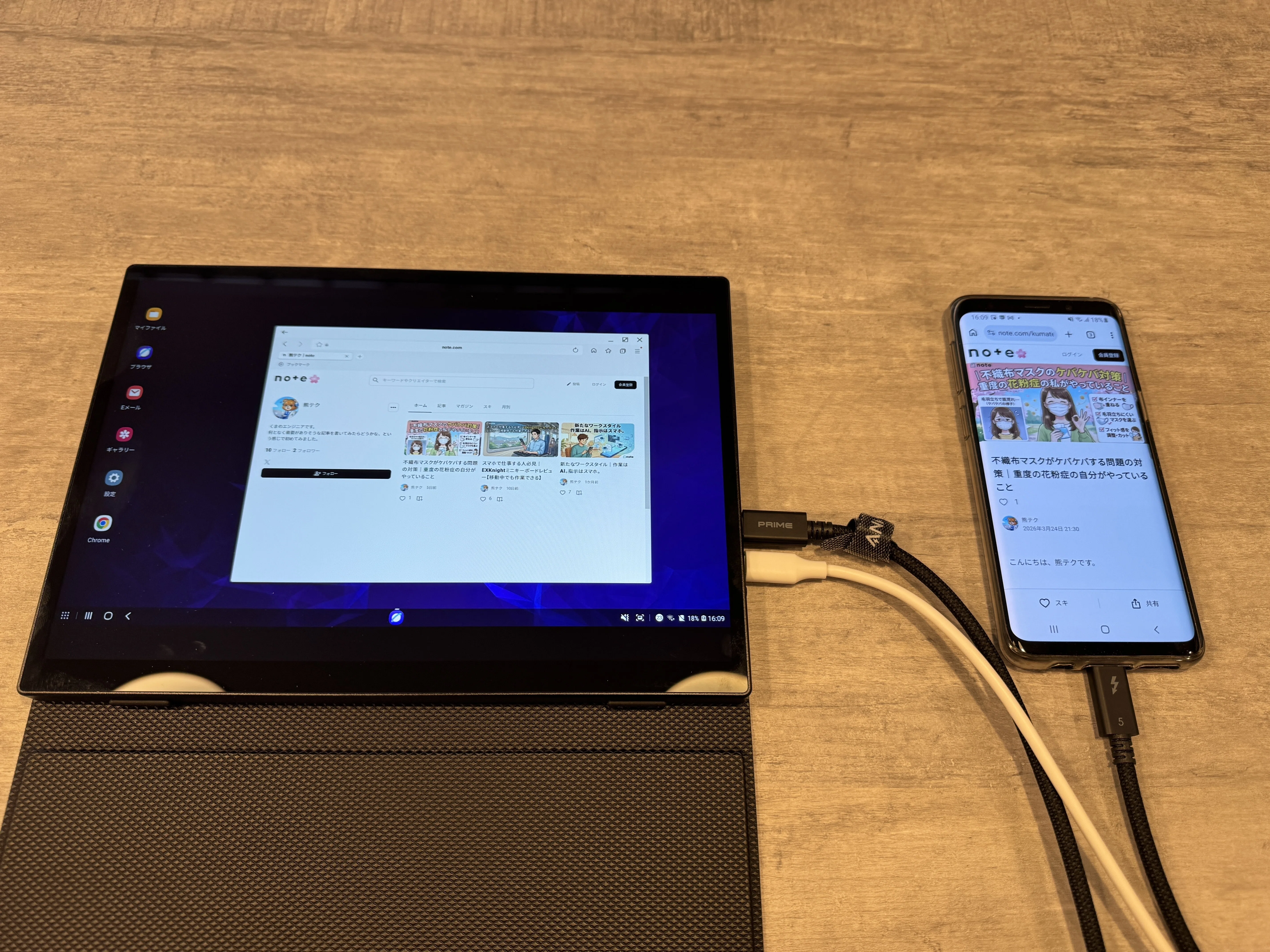 Intehill 10.5インチ タッチパネル モバイルモニター タッチ対応 