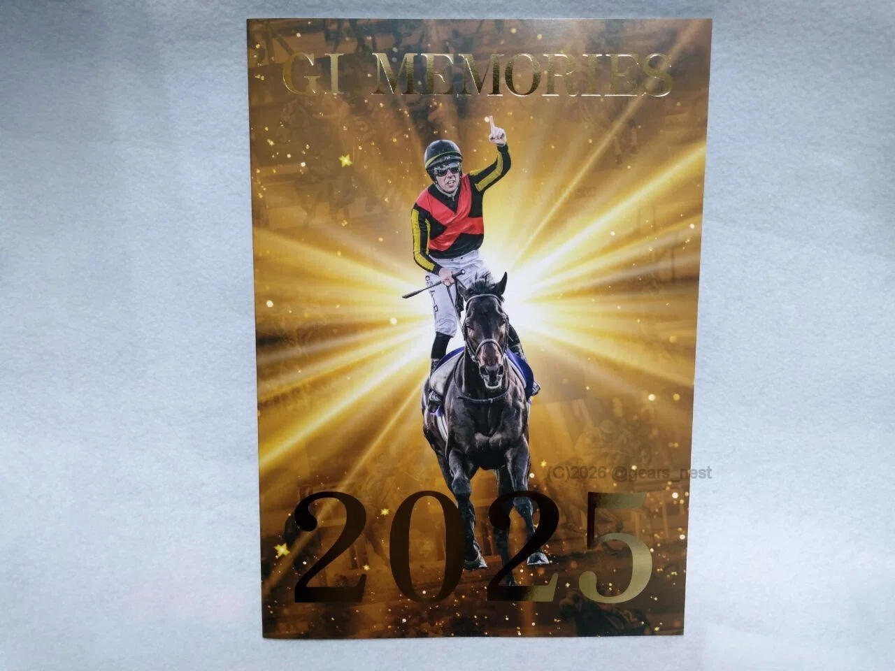有馬記念キャンペーン（2025）』当たりました！ ｜ギア