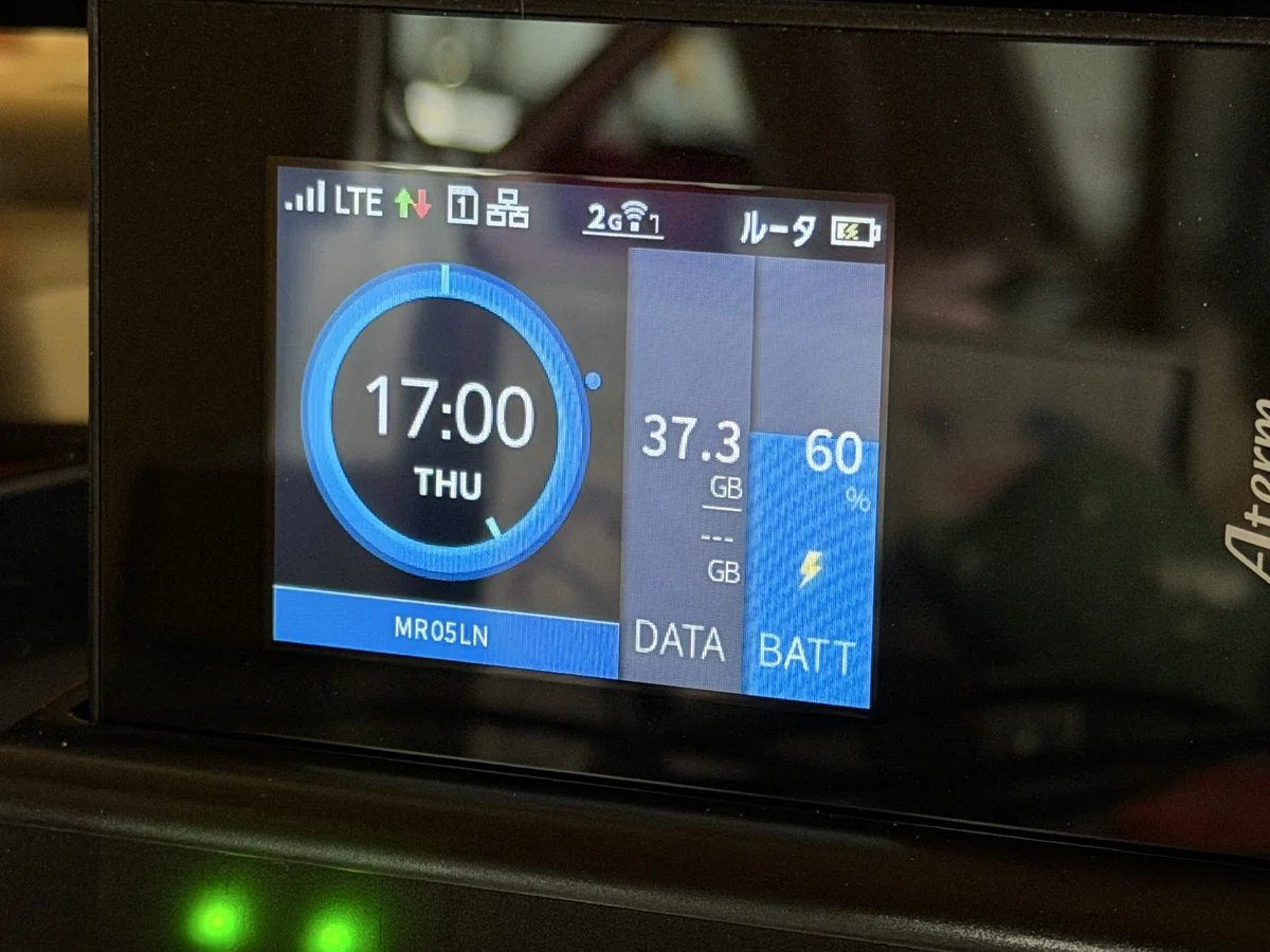 NEC Aterm MR05LN クレードルセット。実家のネット回線見直しで導入し、楽天モバイルと組み合わせてもうすぐ5年使っているモバイルルーター
