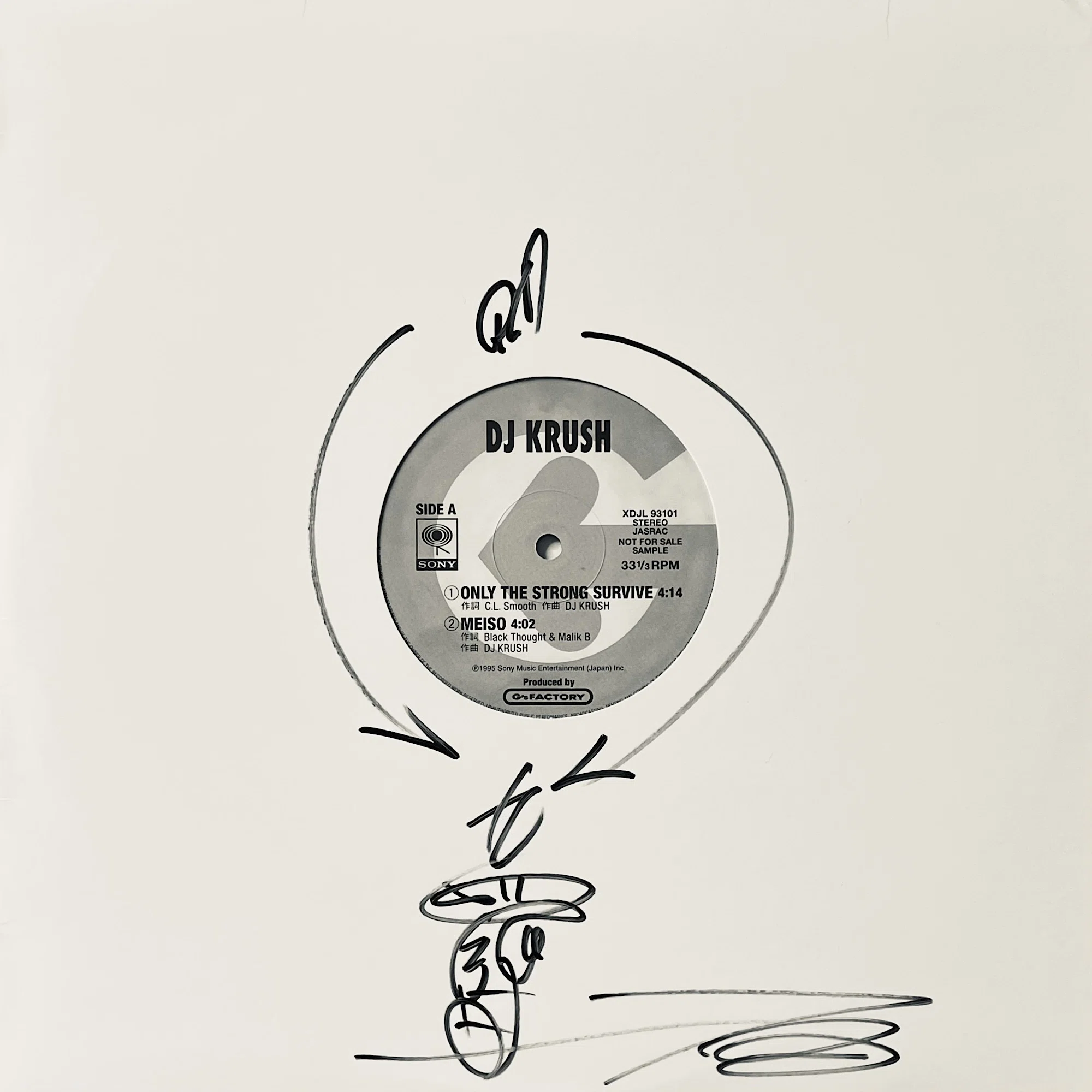 VINYL ONLY！ サイン蒐集の記録 2026年上半期｜五辺宏明