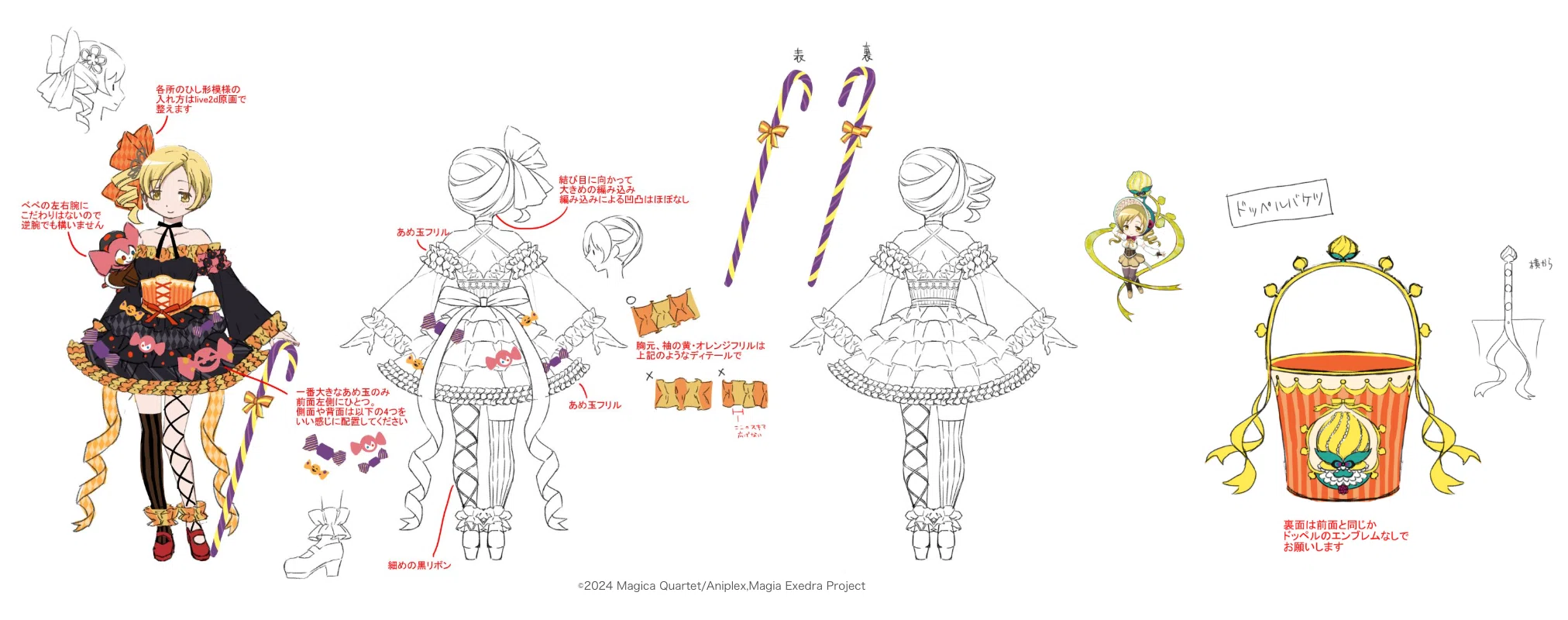 前編『魔法少女まどか☆マギカ Magia Exedra』で挑んだ！Live2Dと