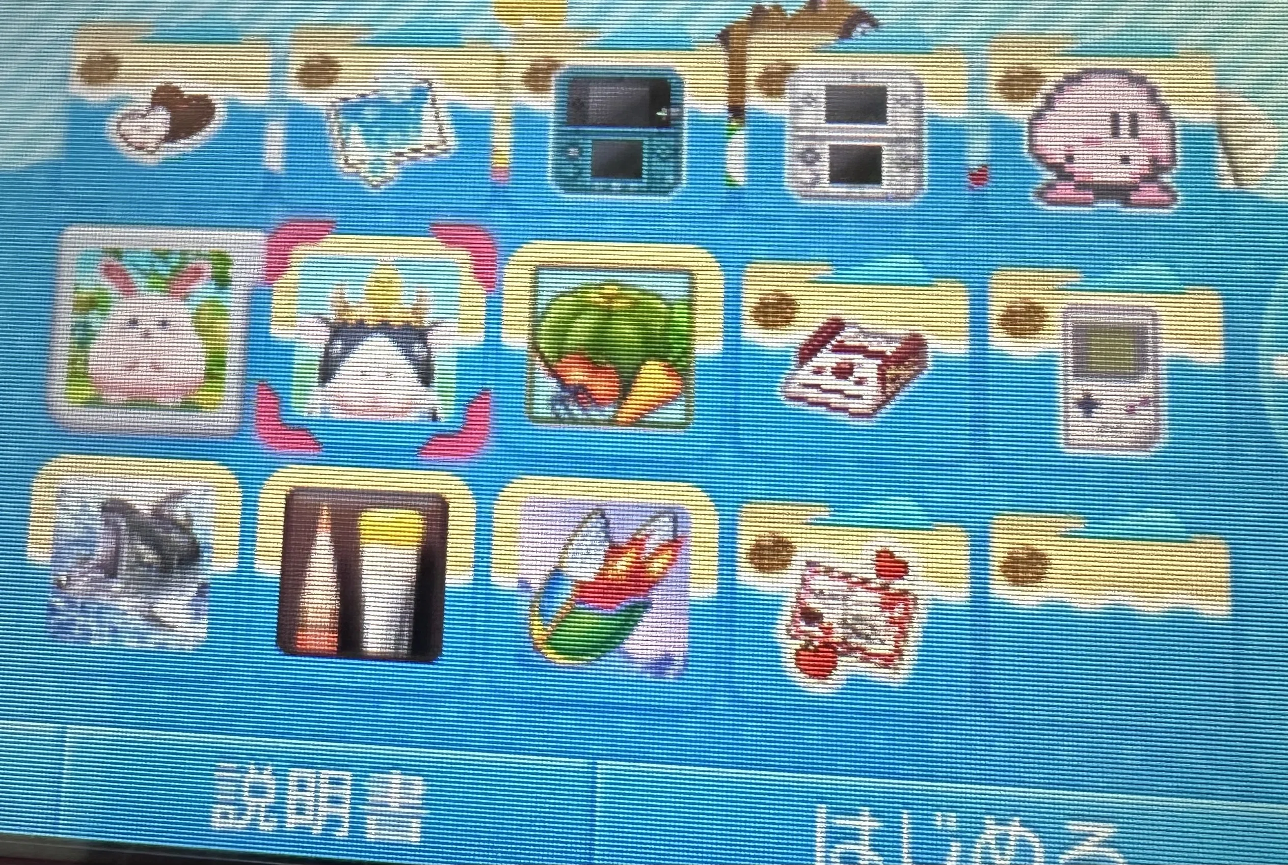 近況】なんとなく体調が悪い【3DS】｜南部屋