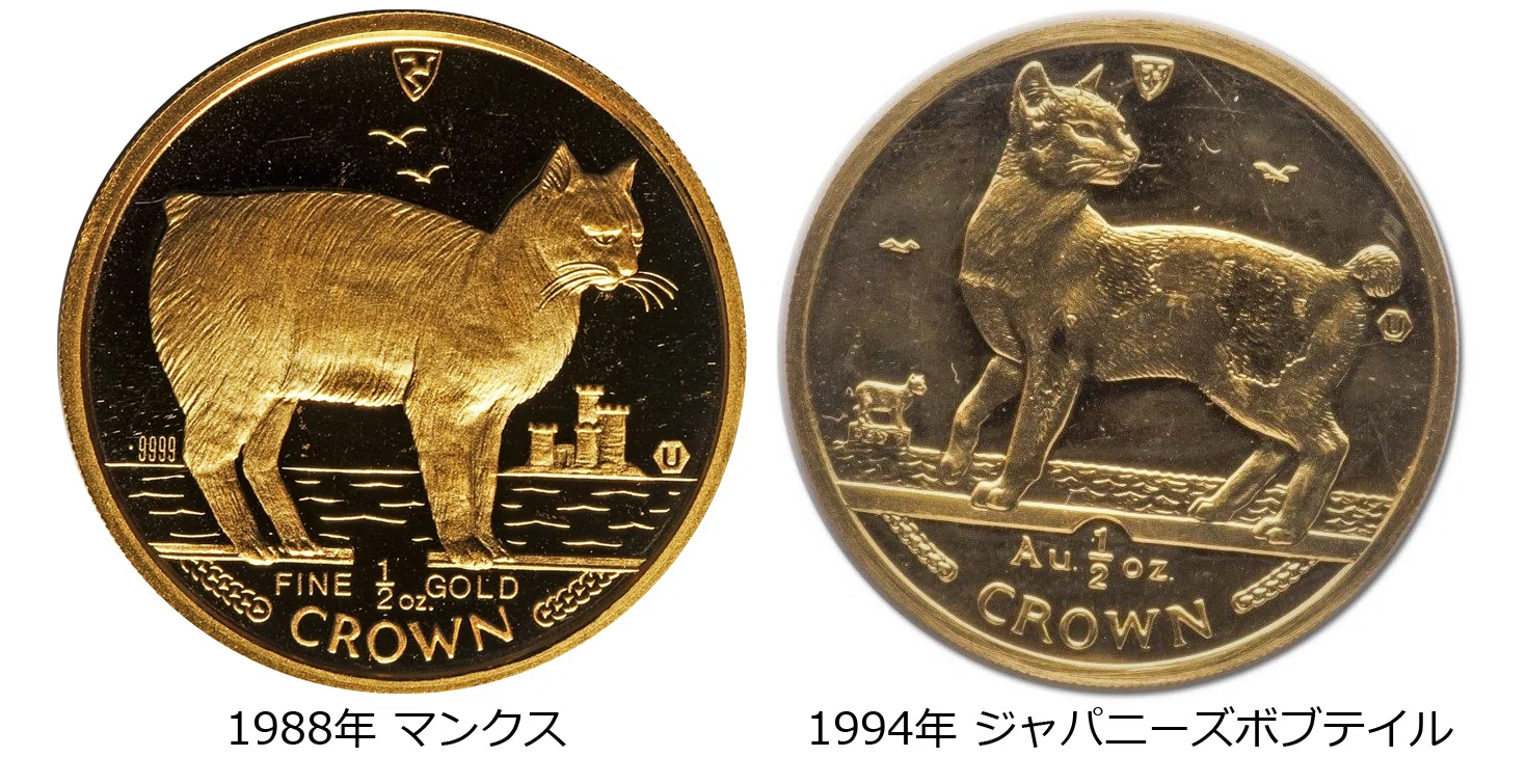 マン島 1989年 キャット 1/2クラウン金貨（ペルシャ猫）｜アンティーク