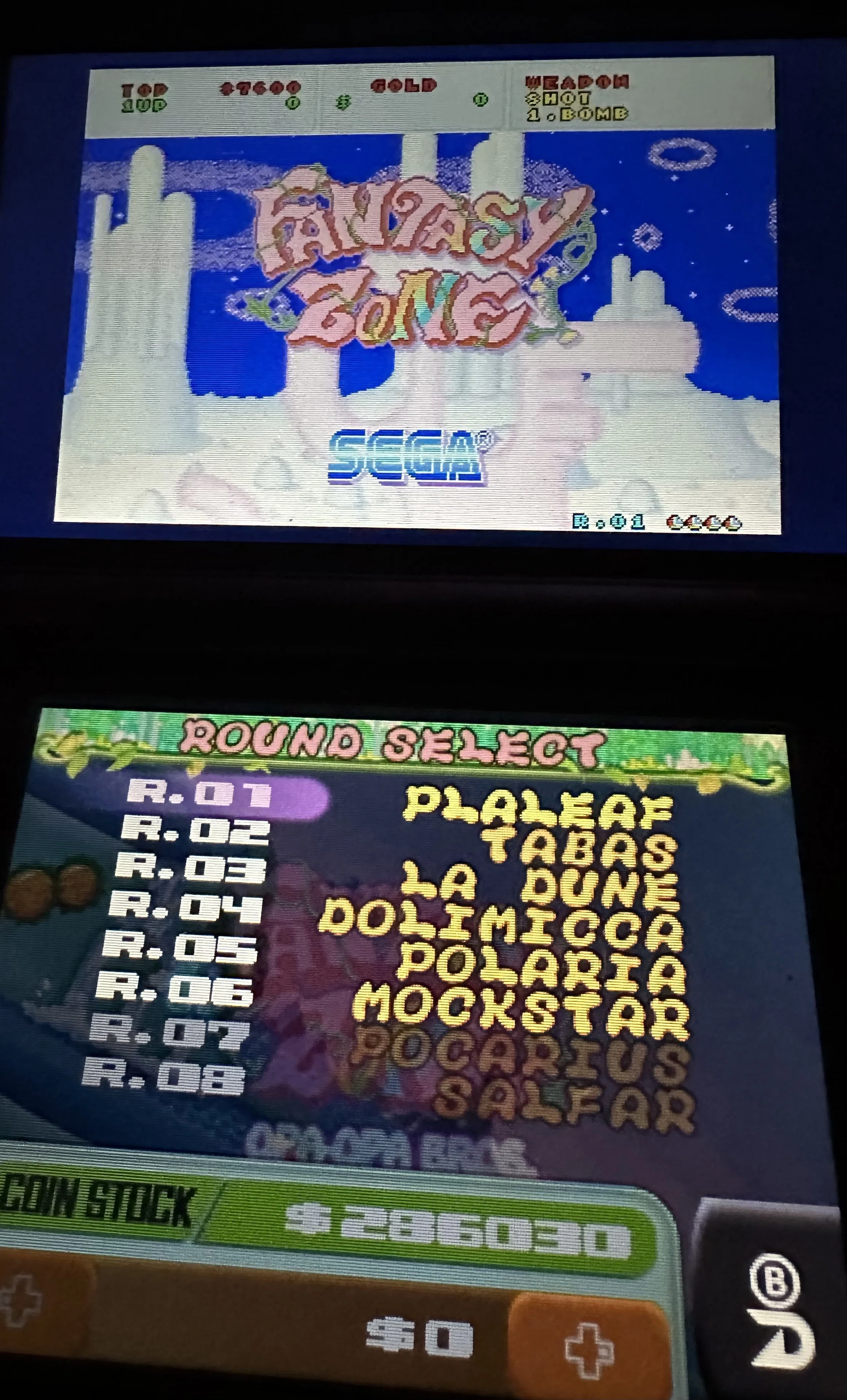 近況】なんとなく体調が悪い【3DS】｜南部屋