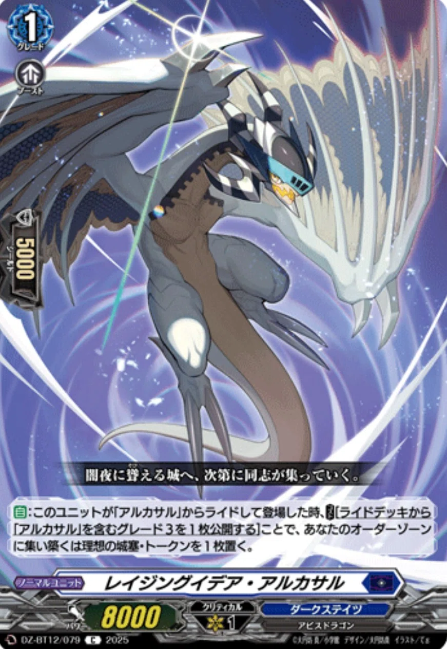 VG】アルカサルで理想の城作り！｜ディアデイズ攻略人