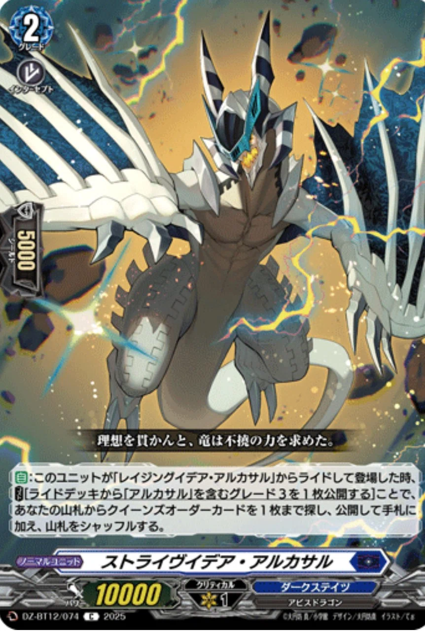 VG】アルカサルで理想の城作り！｜ディアデイズ攻略人