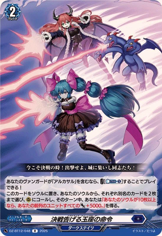 VG】アルカサルで理想の城作り！｜ディアデイズ攻略人