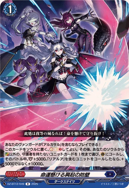 VG】アルカサルで理想の城作り！｜ディアデイズ攻略人