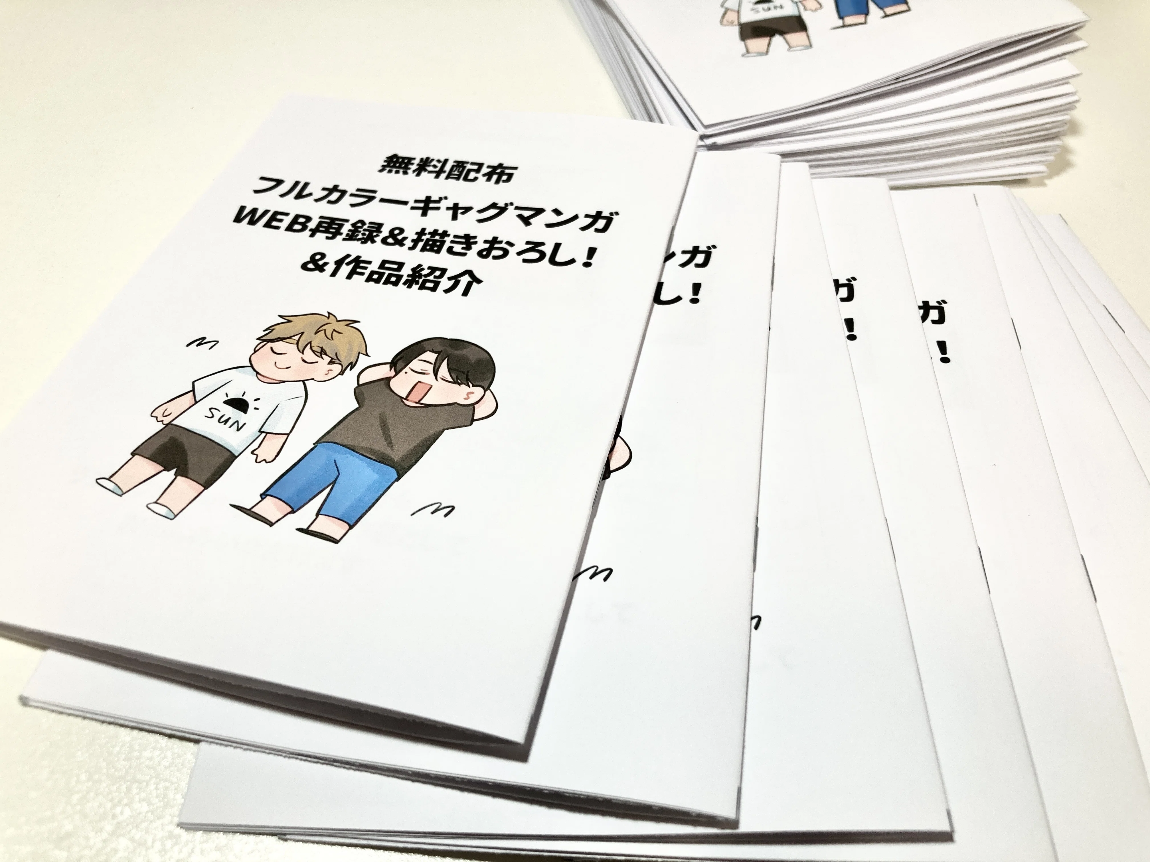 J庭はじめてのサークル参加レポ｜どるんぬ