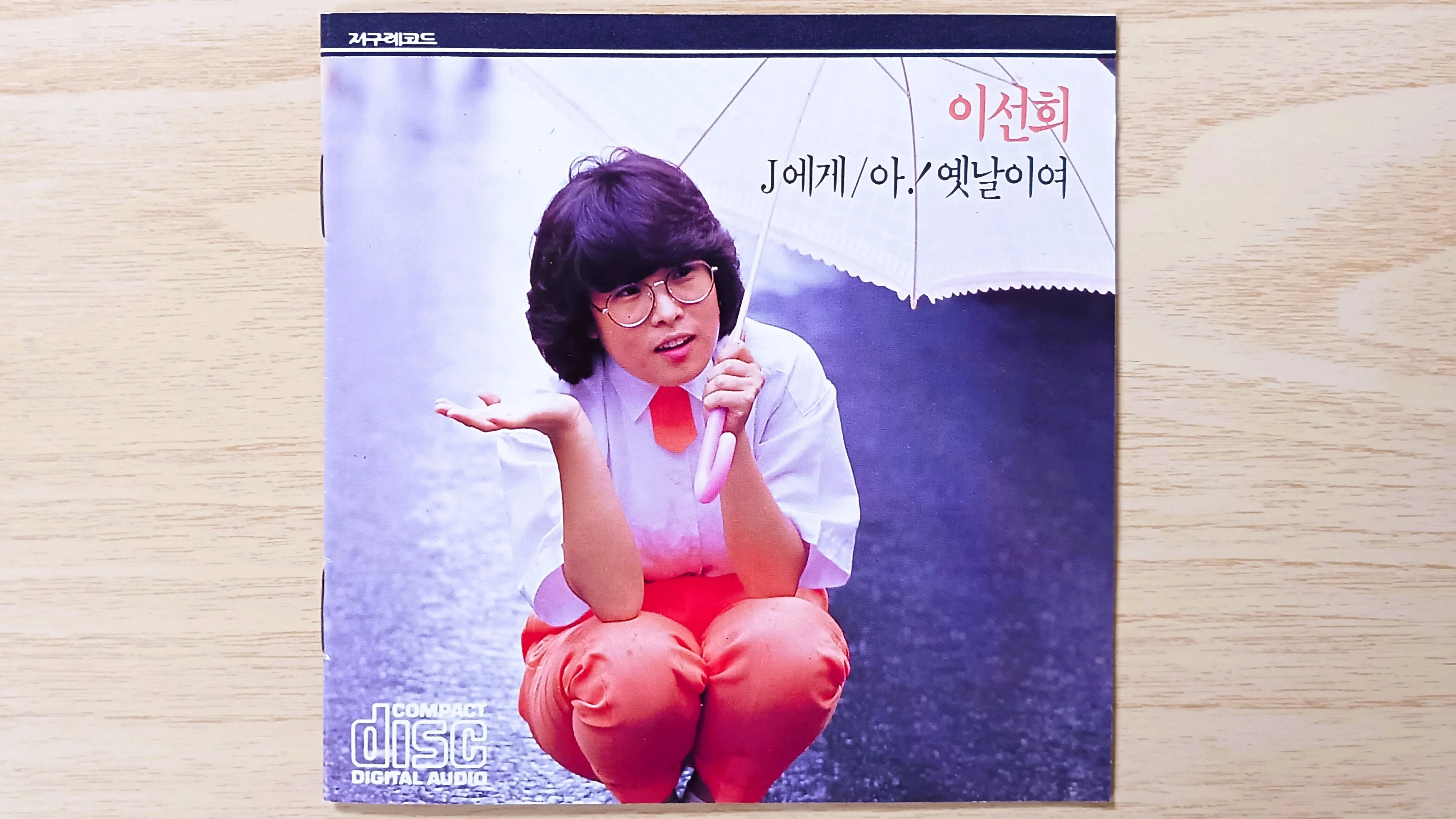 이선희 イ・ソニ 