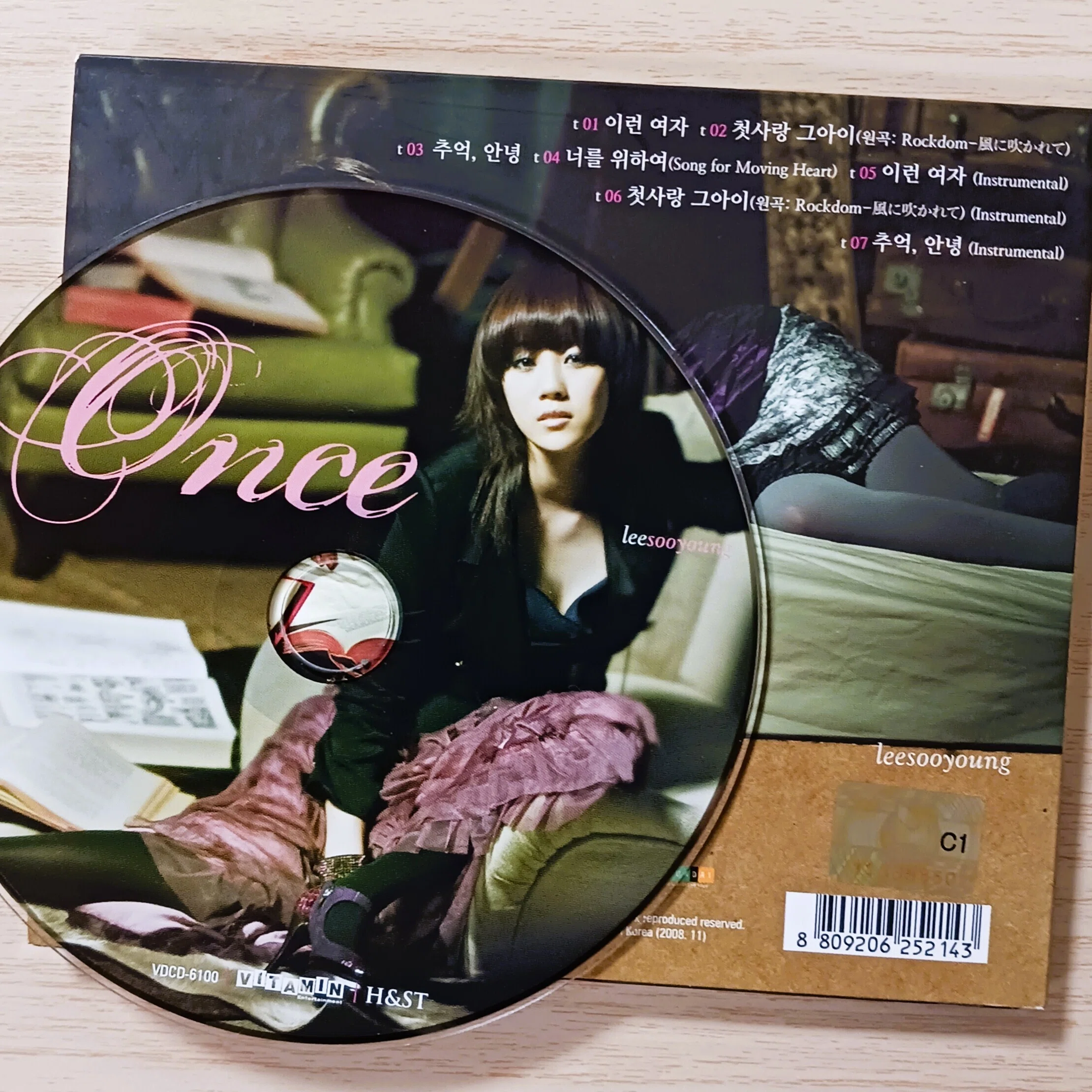 이수영 イ・スヨン EP 