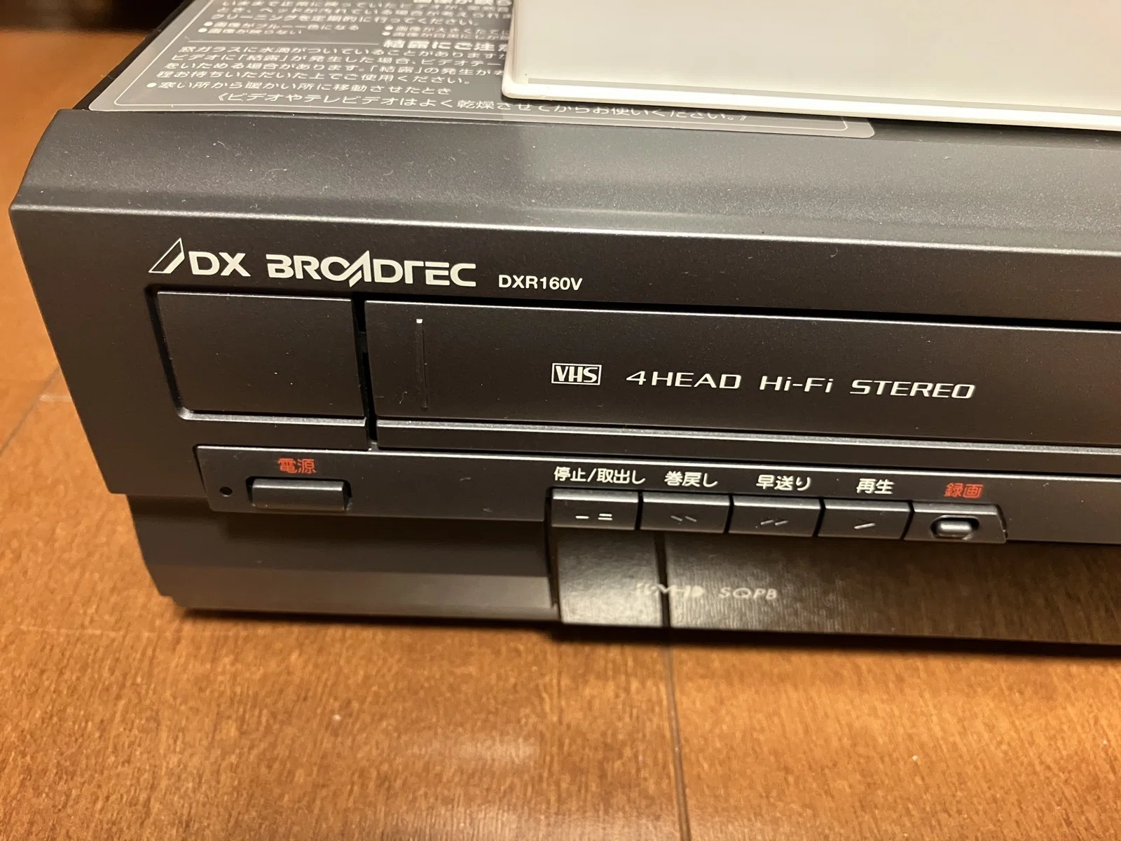 連載：オタク100万円冒険記】第八話「まごころを、VHSに」— 旧劇場版を 