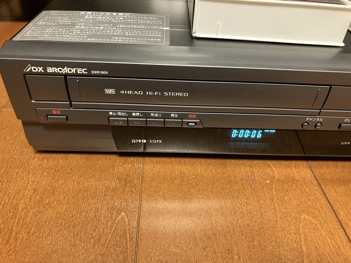 連載：オタク100万円冒険記】第八話「まごころを、VHSに」— 旧劇場版を 