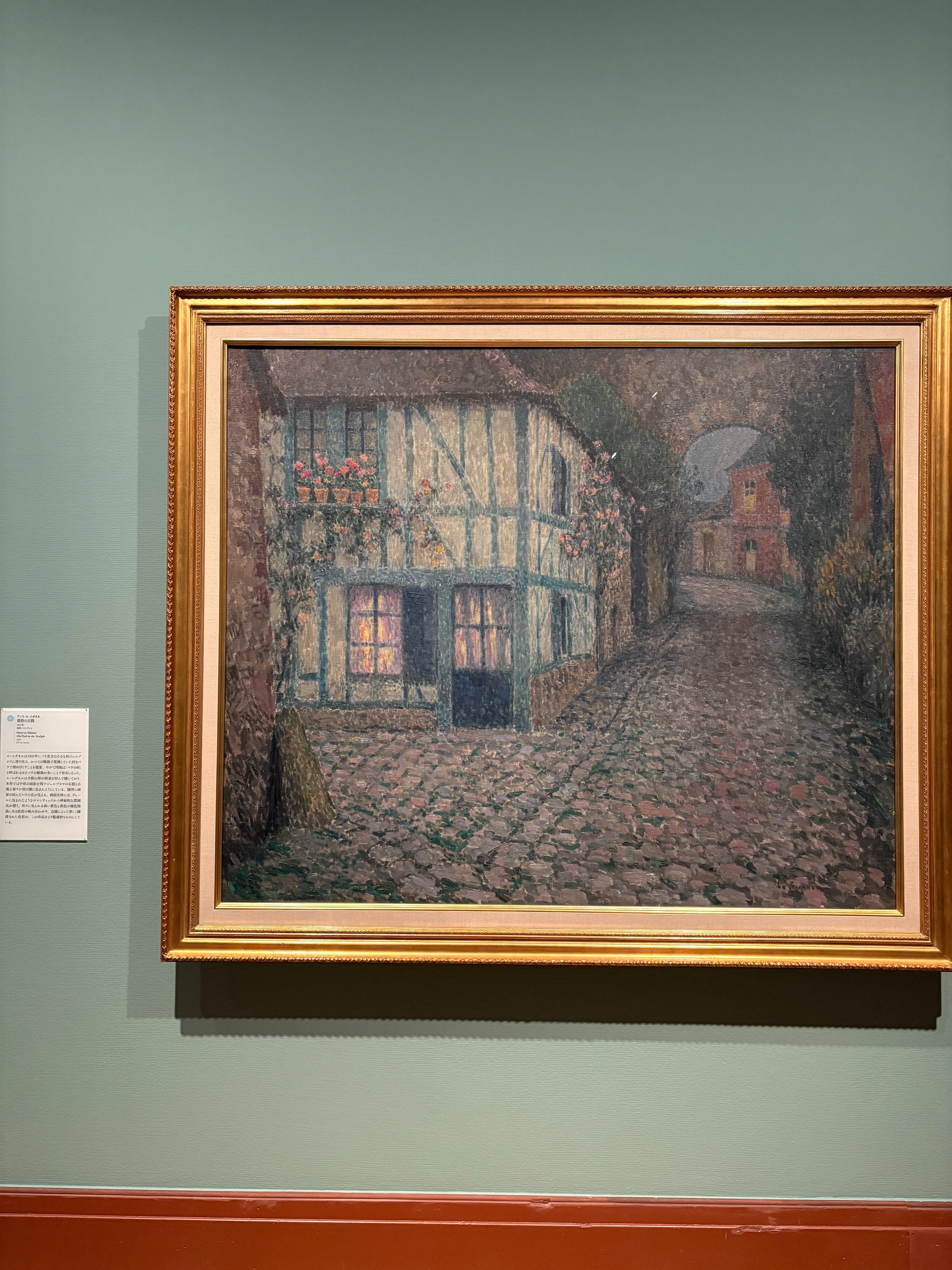 2026.3.28 「⻄洋絵画400年の旅―珠⽟の東京富⼠美術館コレクション