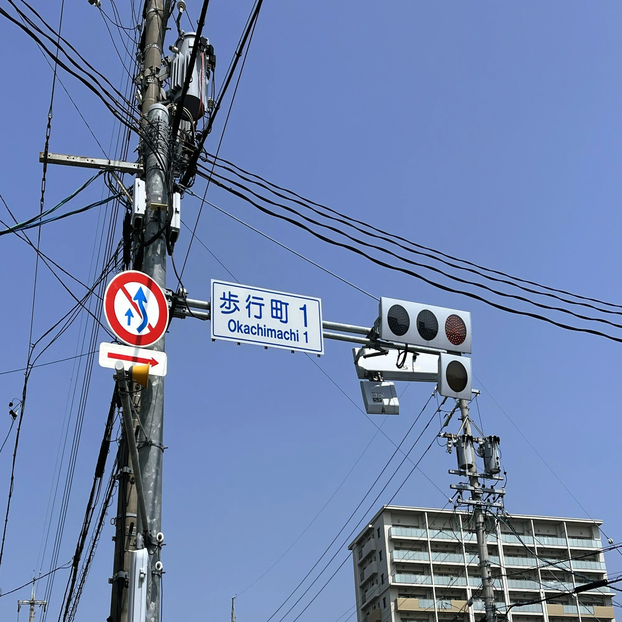 御徒 町 読み方