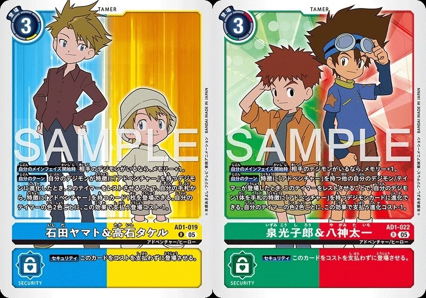 アドベンチャー軸Alter-sデッキ デッキパーツ デッキ デジカ デジモン