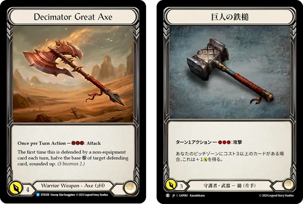 バトグラ名古屋TOP8入賞 斧ドリンシア｜雑草
