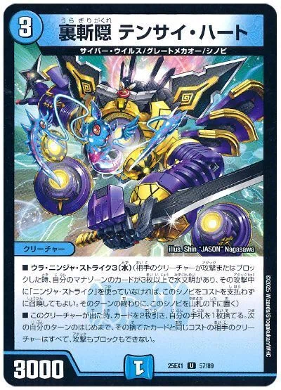 2倍のバイケン、ニバイケン。｜失踪/ZENITH
