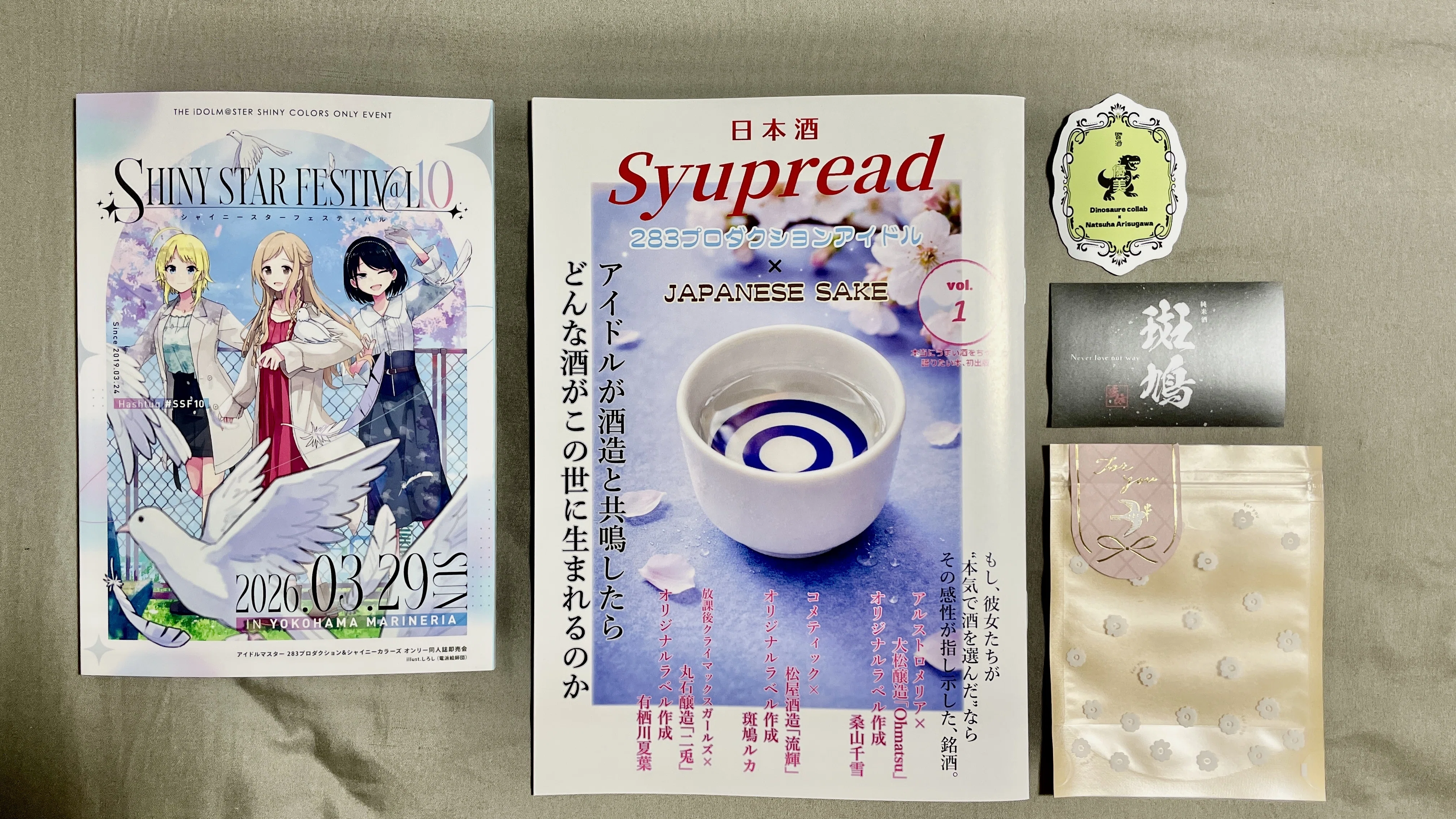 ᯽華宵᯽ページになります+*:＊+*・ 2026/03/30 #SSF10 戦利品紹介note(1サークルしかない)｜㌾