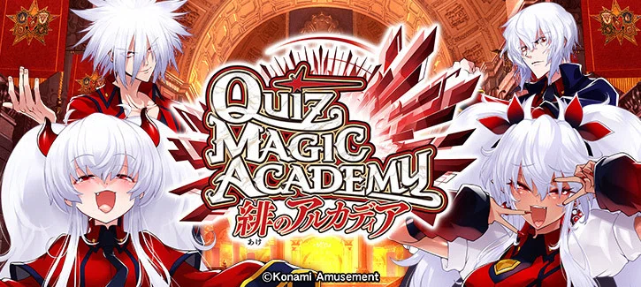 QMAのアニゲータイムアタックで一生気持ちいいとこだけを突かれ続ける