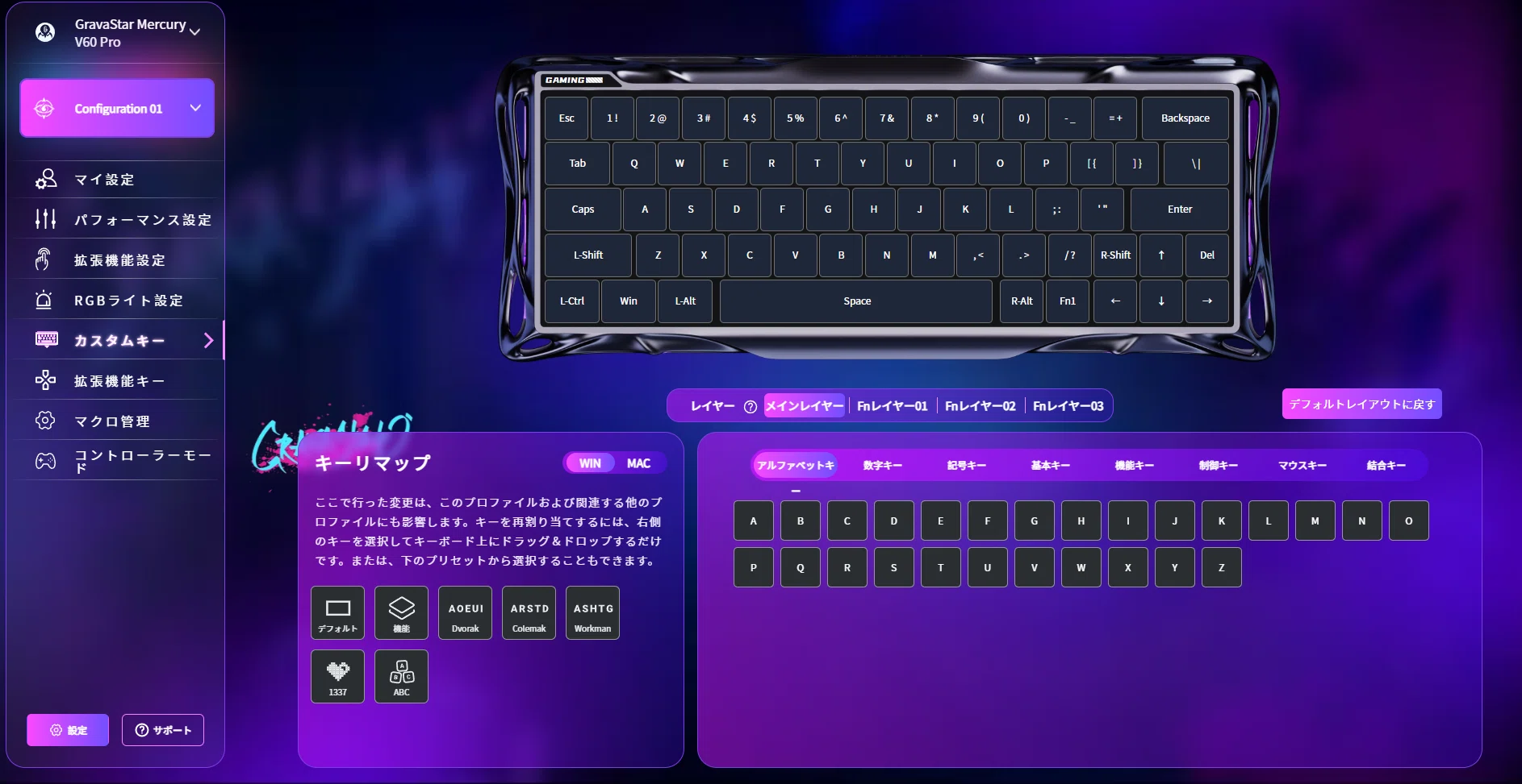 GravaStar Mercury V60 Pro レビュー｜yago