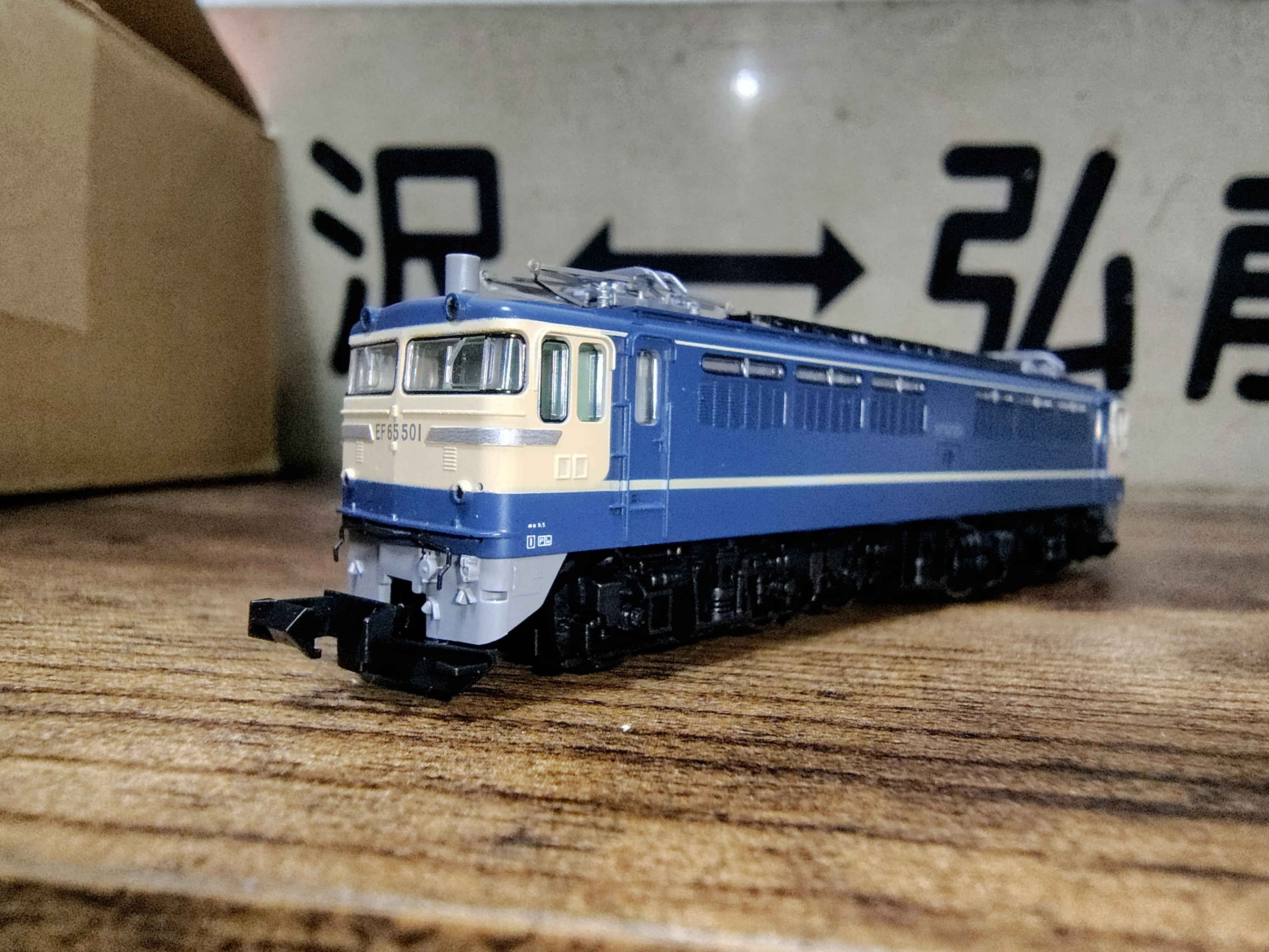 模型加工】TOMIX 7124 JR EF65-500形電気機関車（501号機）｜さもこう