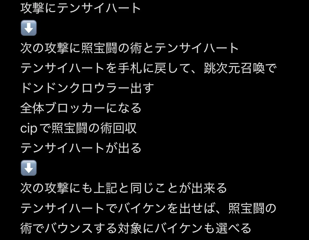 2倍のバイケン、ニバイケン。｜失踪/ZENITH