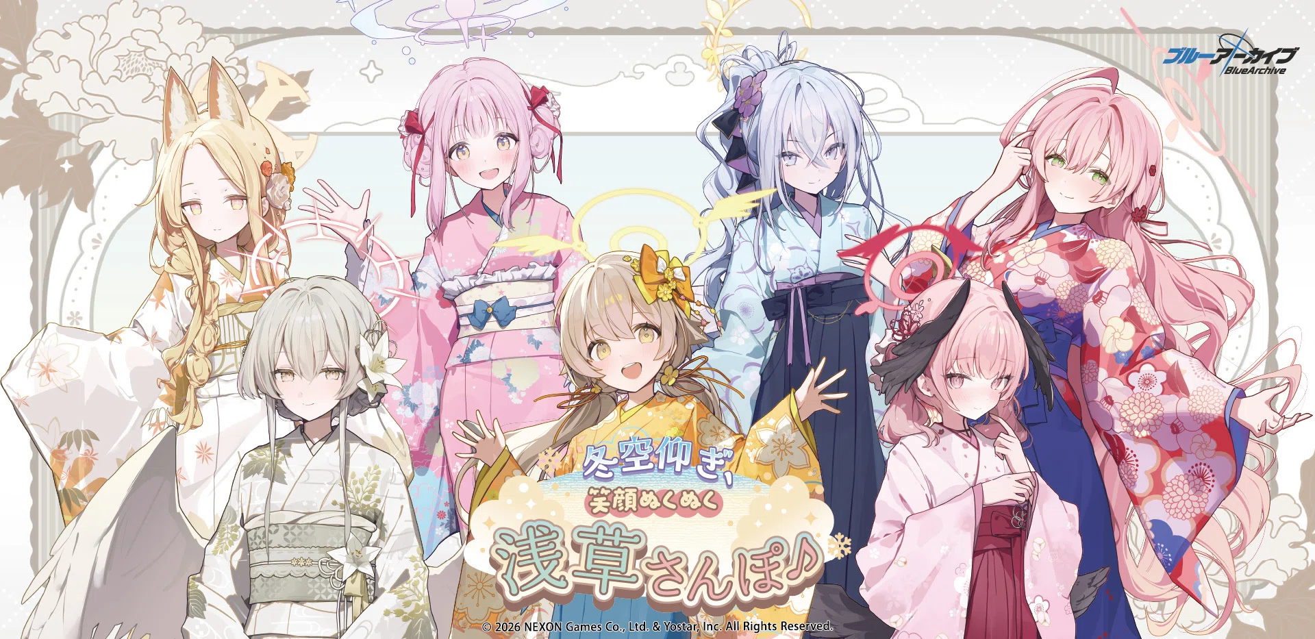 ブルアカスタンプラリー トリニティ × 浅草｜A.o