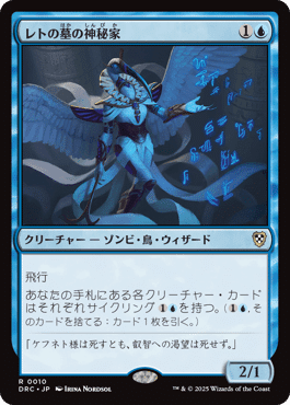 EDH】スカラベの拳、ハシャトン｜松平