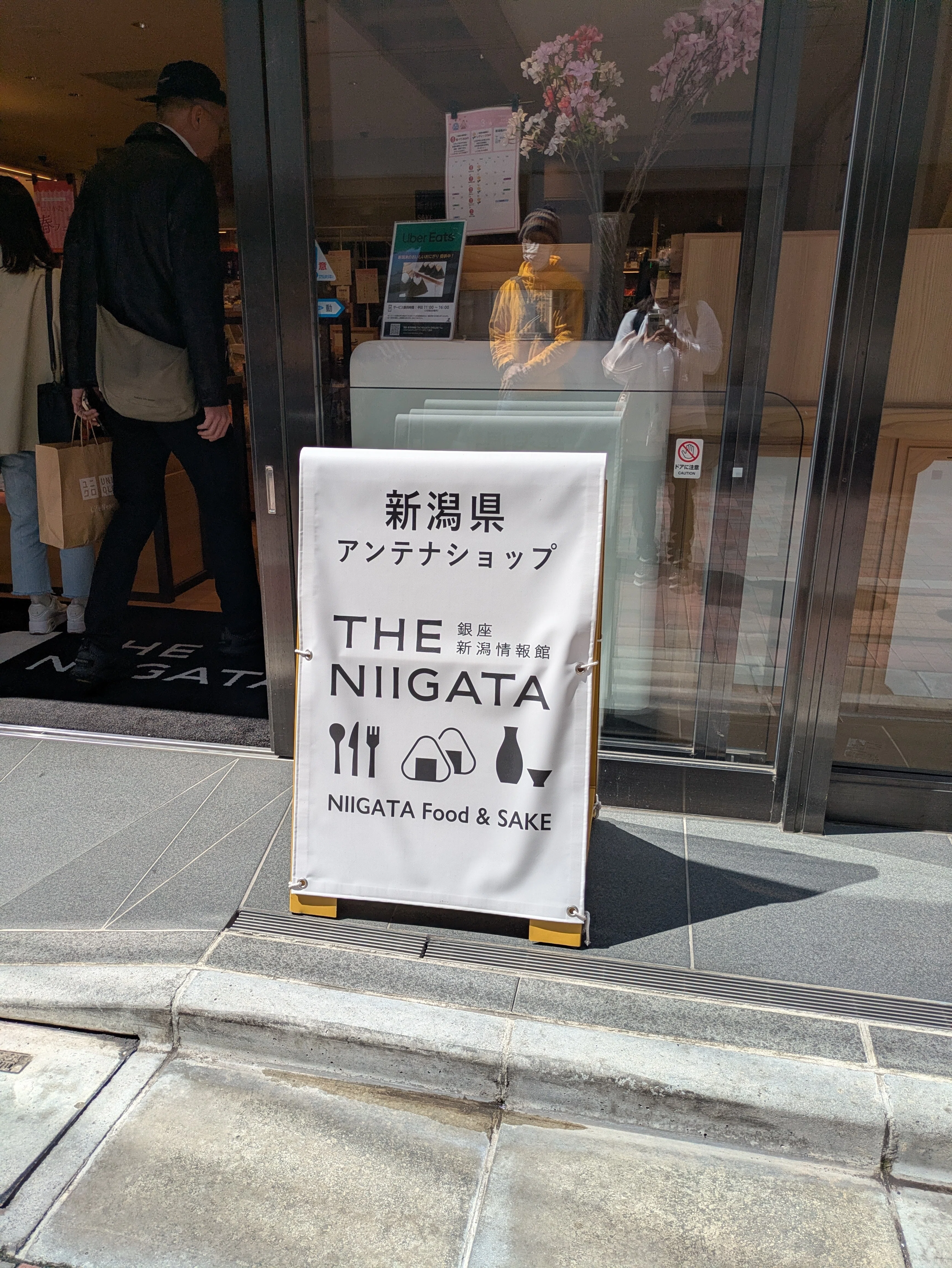 【レトロ】新潟県月岡パレスホテルの金属看板【プレミア】 レ トロワ サブレ缶 | お取り寄せ・ギフトに パレスホテル東京 Online Shop