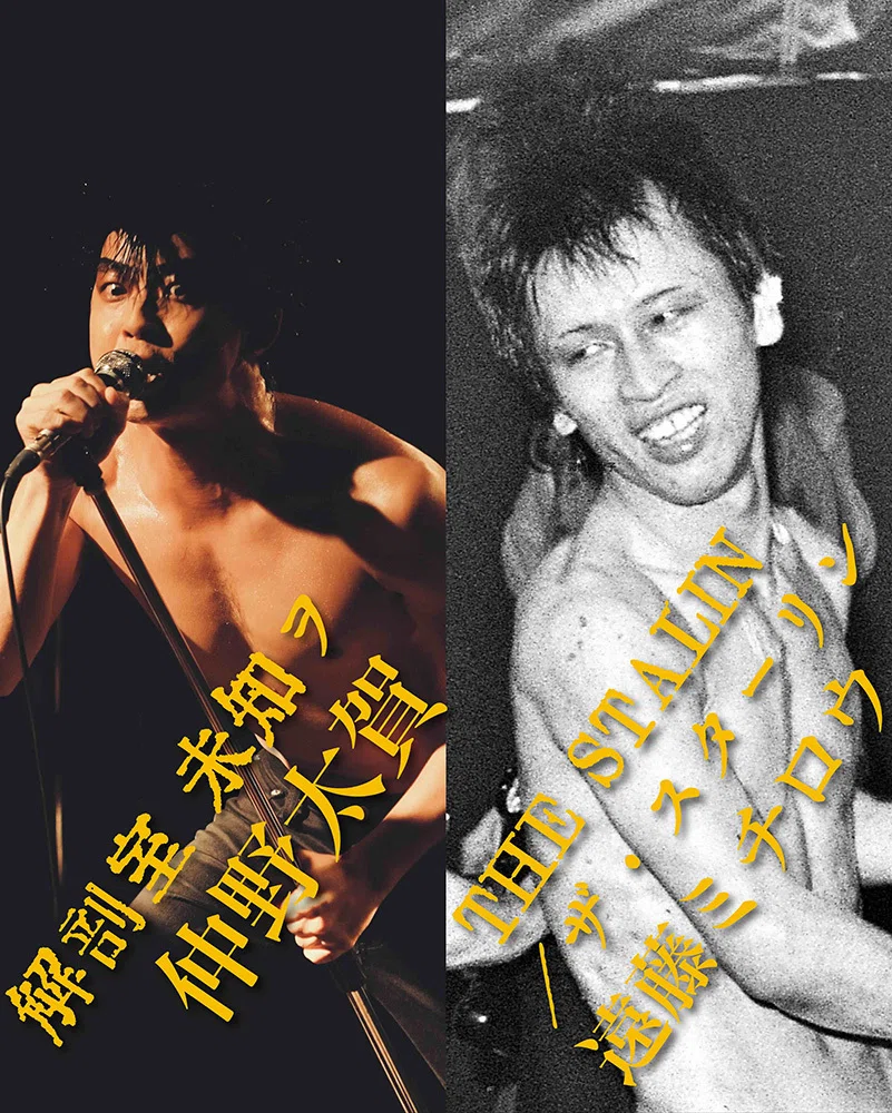 映画感想『ストリート・キングダム 自分の音を鳴らせ。』｜─=≡Σ