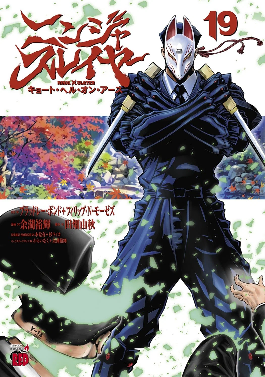 🌵第39回ニンジャスレイヤーレディオ2026/3/29 アーカイブ🍣｜ニンジャ