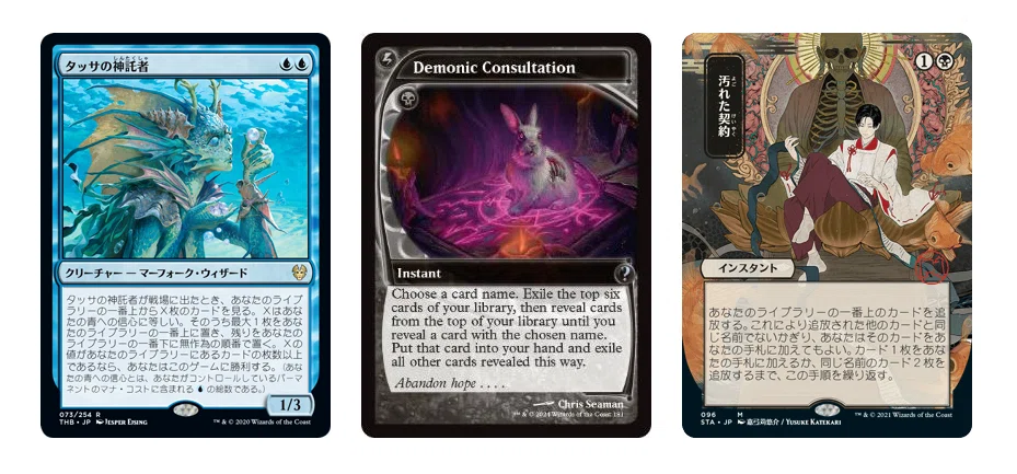 EDH】スカラベの拳、ハシャトン｜松平