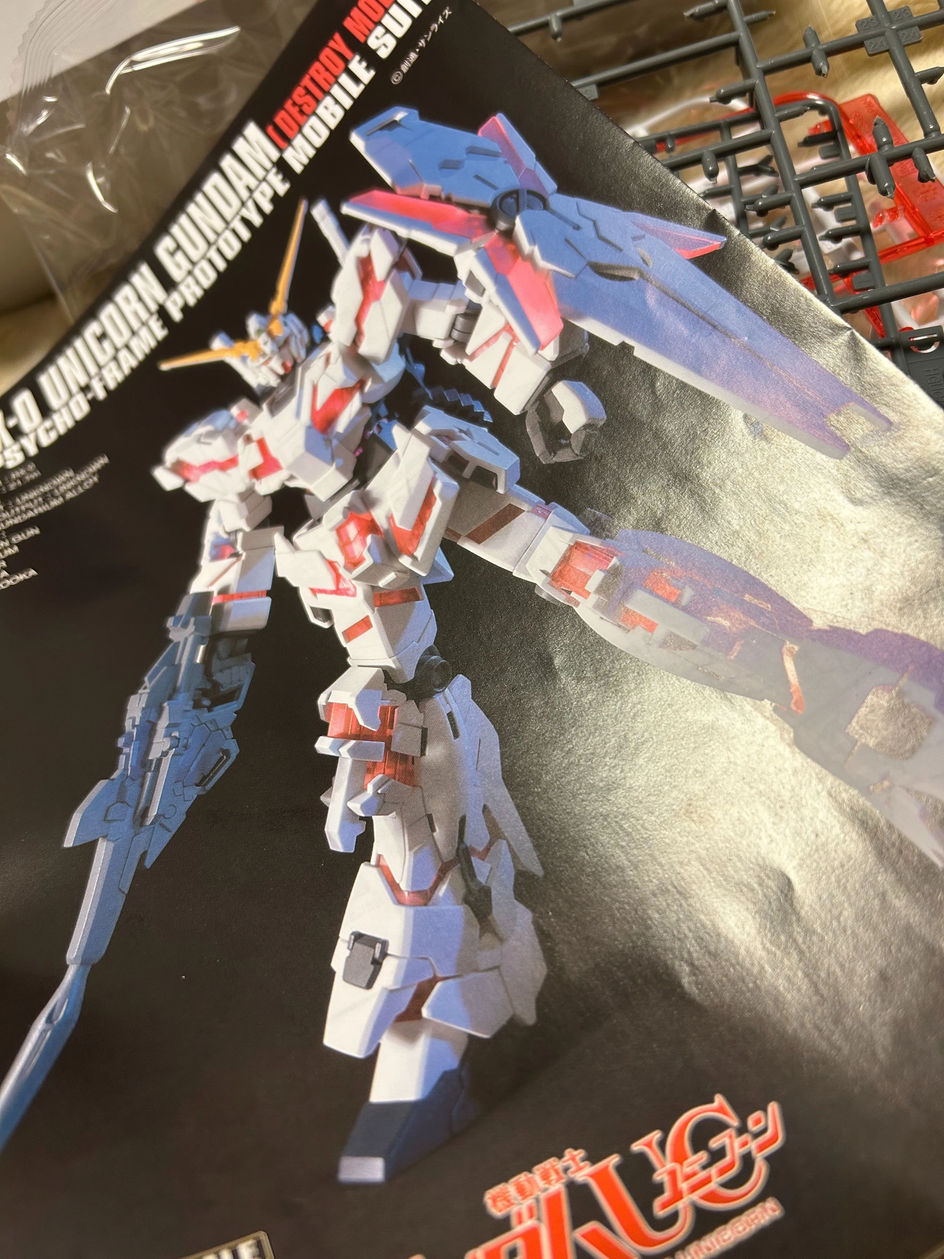 気分転換。 40年ぶりにガンプラMade in JAPANは素敵だ。｜古原貴大
