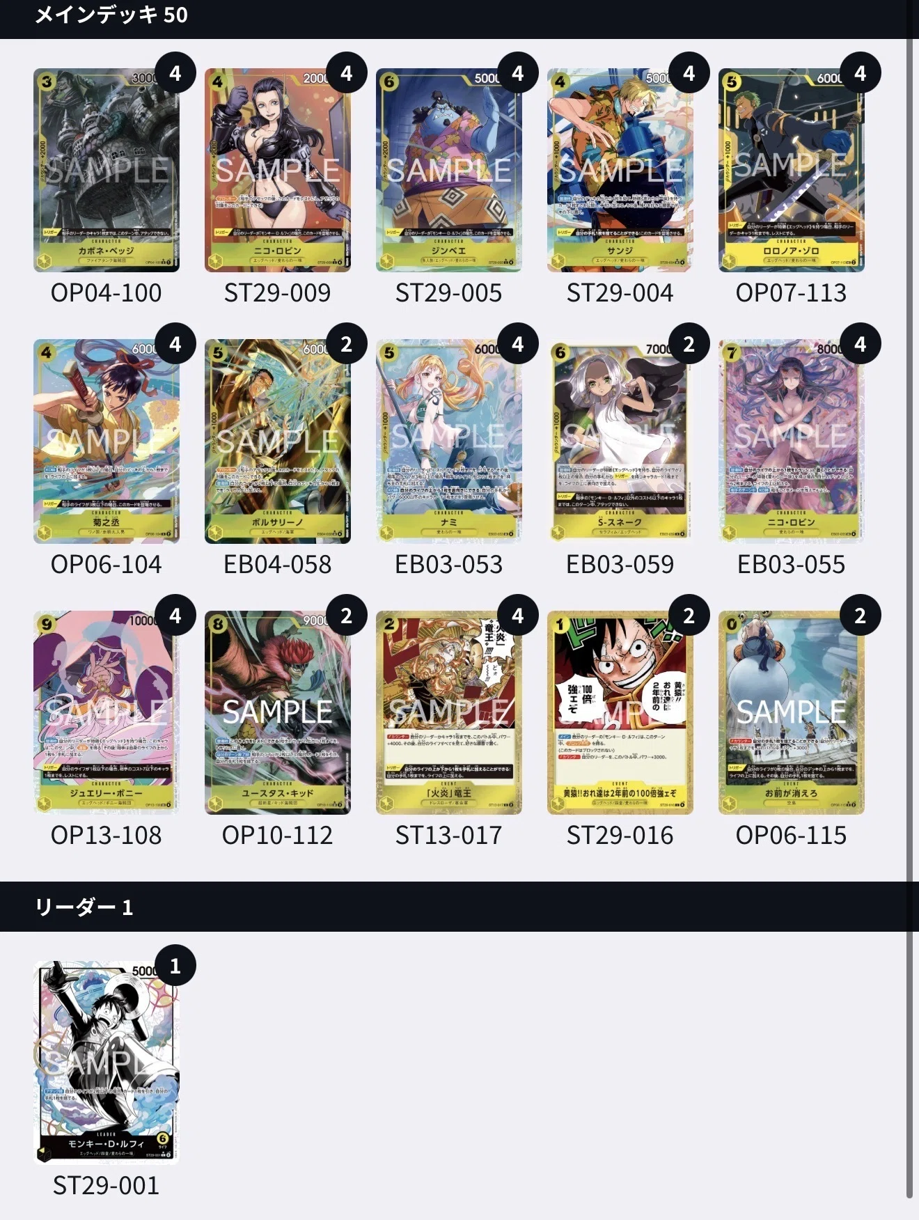 空島ルフィ 編集中｜ひろし情報局