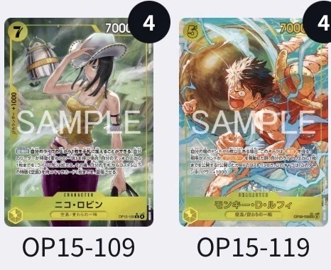ルフィ　シークレット　ワイパー　SR ロビン　R 各4枚　空島ルフィ　パーツ モンキー・D・ルフィ(パラレル/illust:Minato Sashima)【L/P】{OP15