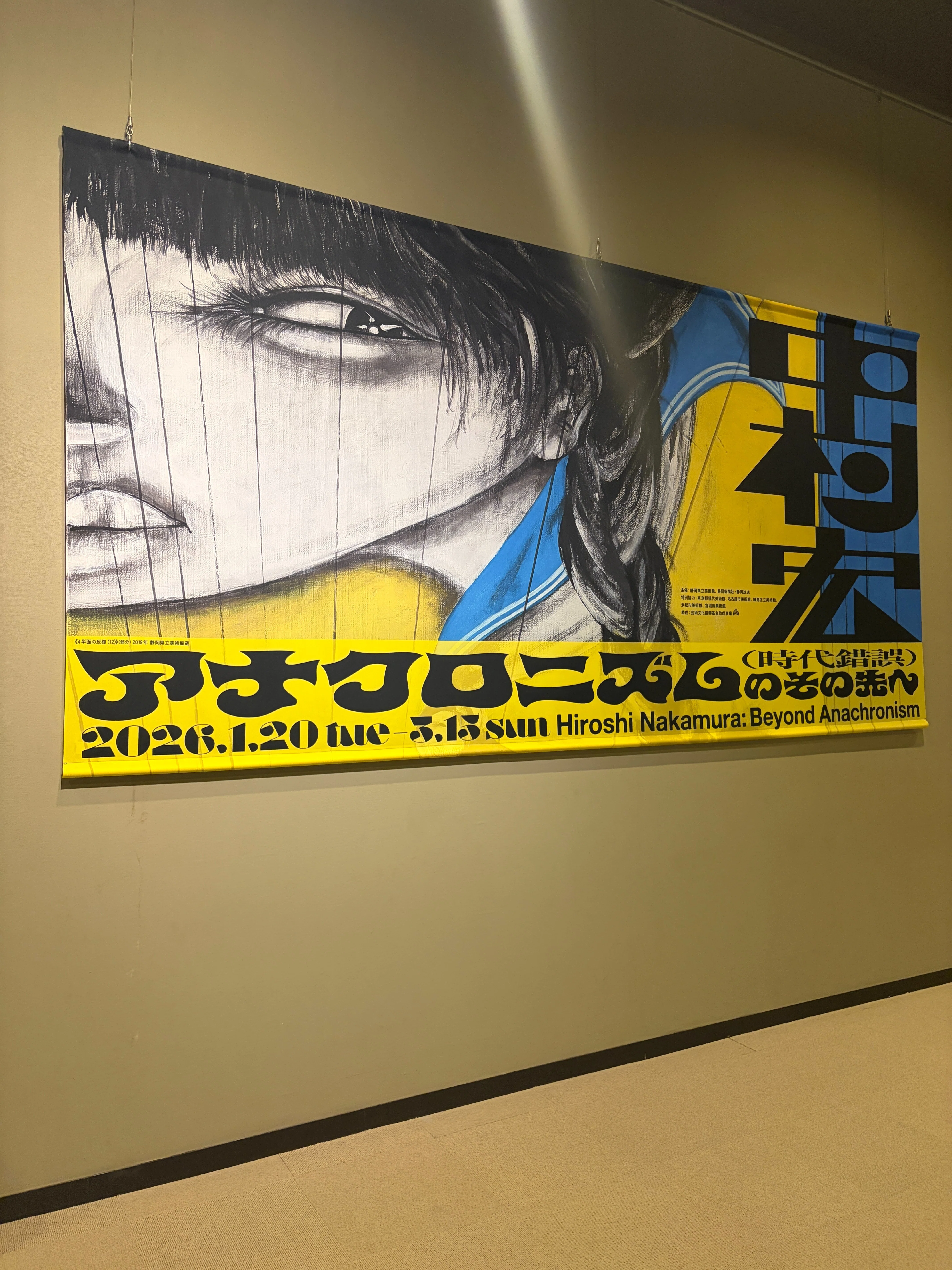 『レスキュー隊２』油絵 現代アート 食事が「燃料補給」になる社会。｜大田勇希｜ハラスメントを哲学する人