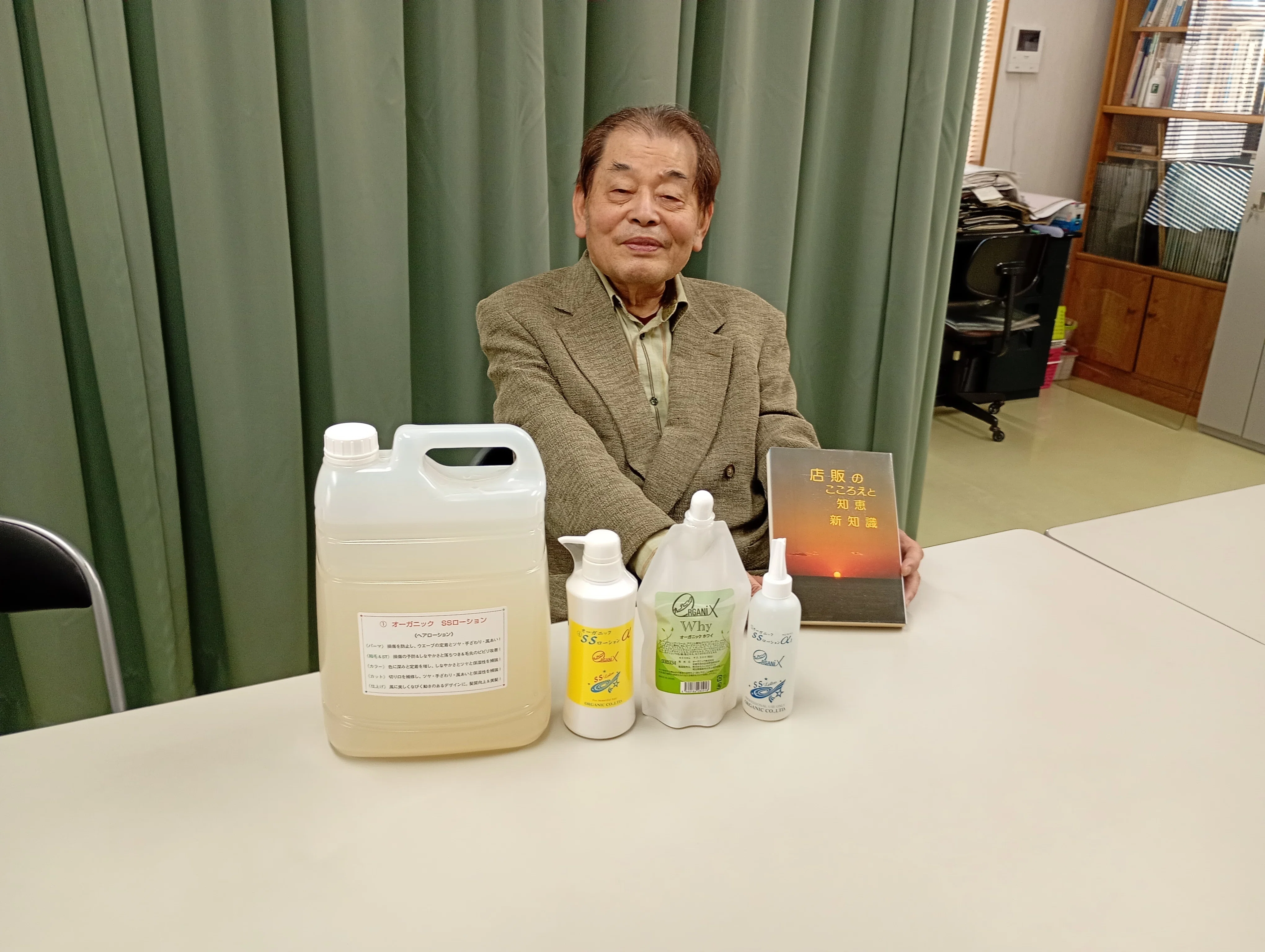 京都市西京区】傷んだ髪を生きた髪へ―83歳オーガニック社長が35年守り