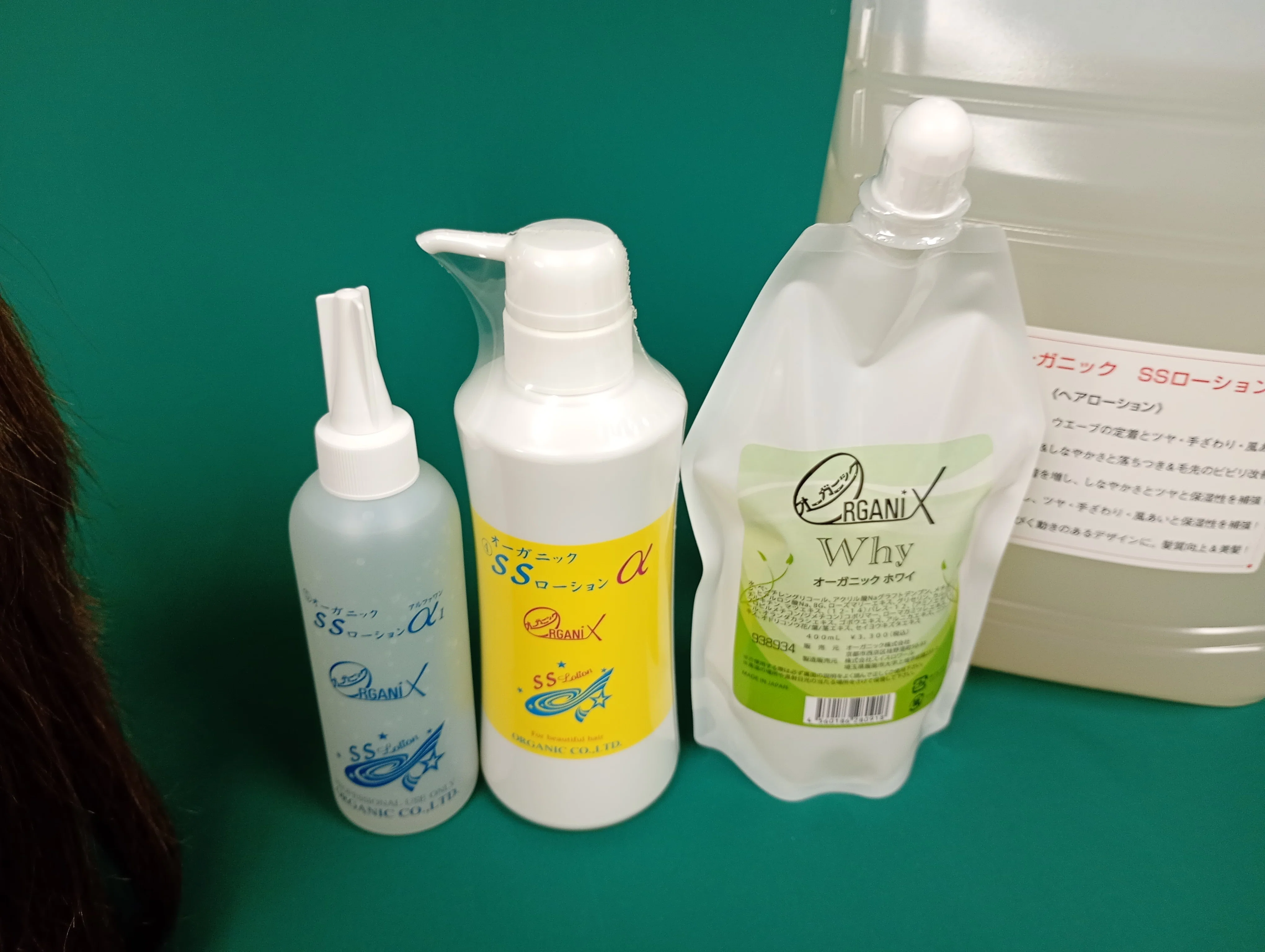 Nishikyo-ku, Kyoto] Turning damaged hair into vibrant hair—The