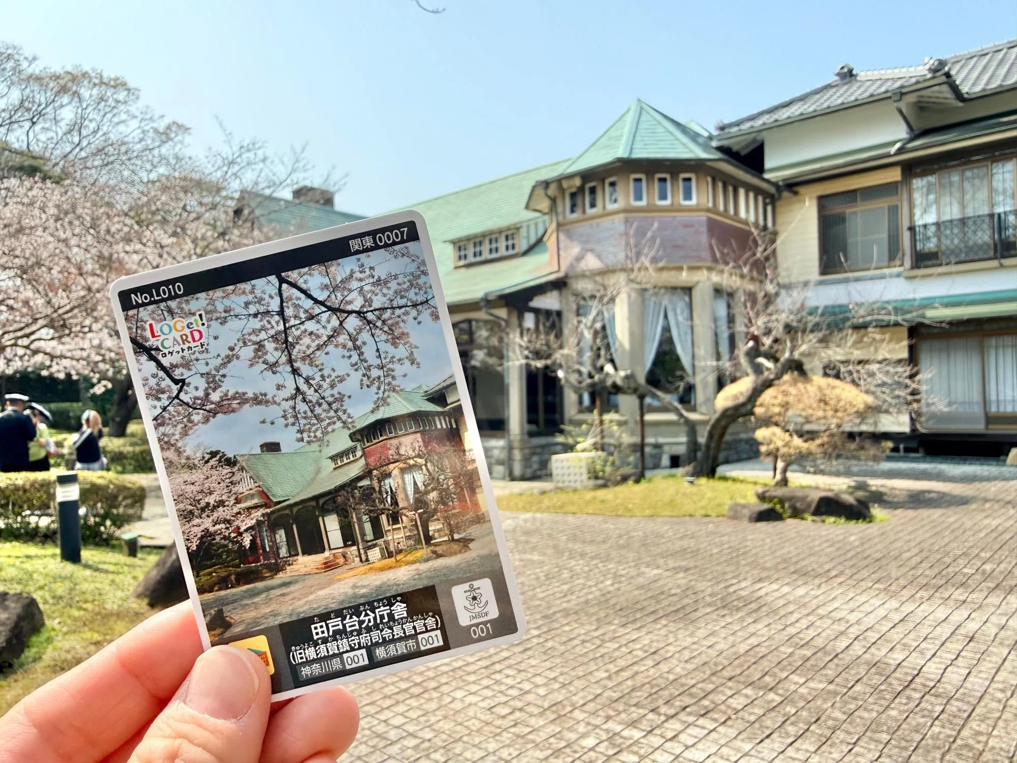 海上自衛隊 初》横須賀市でしか手に入らないロゲットカード！仕掛け人