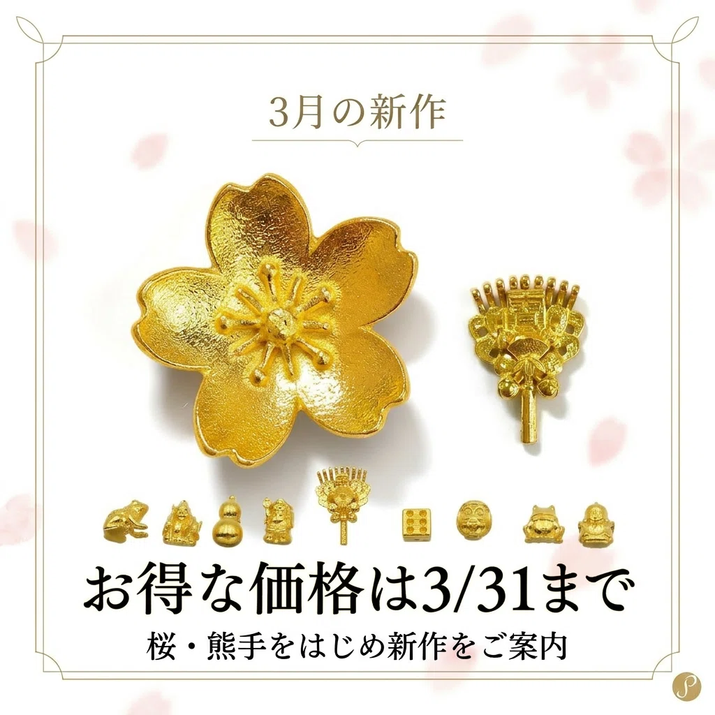 毎日更新】商品開発の鬼と化した男の頭の中を覗いてみる。別名【商品
