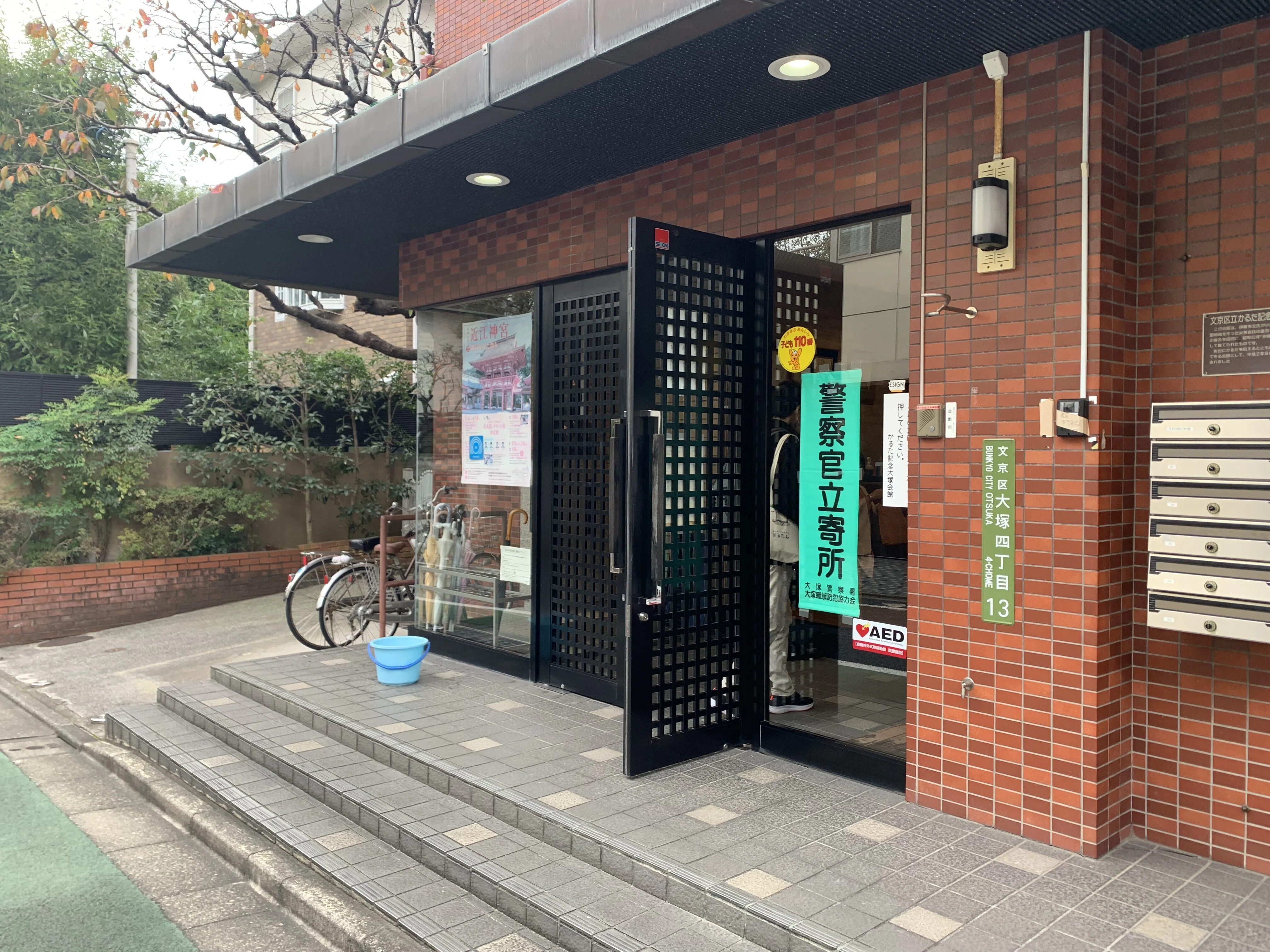 祝】全日本かるた協会 法人化30周年！かるたの歴史と歩みを振り返る