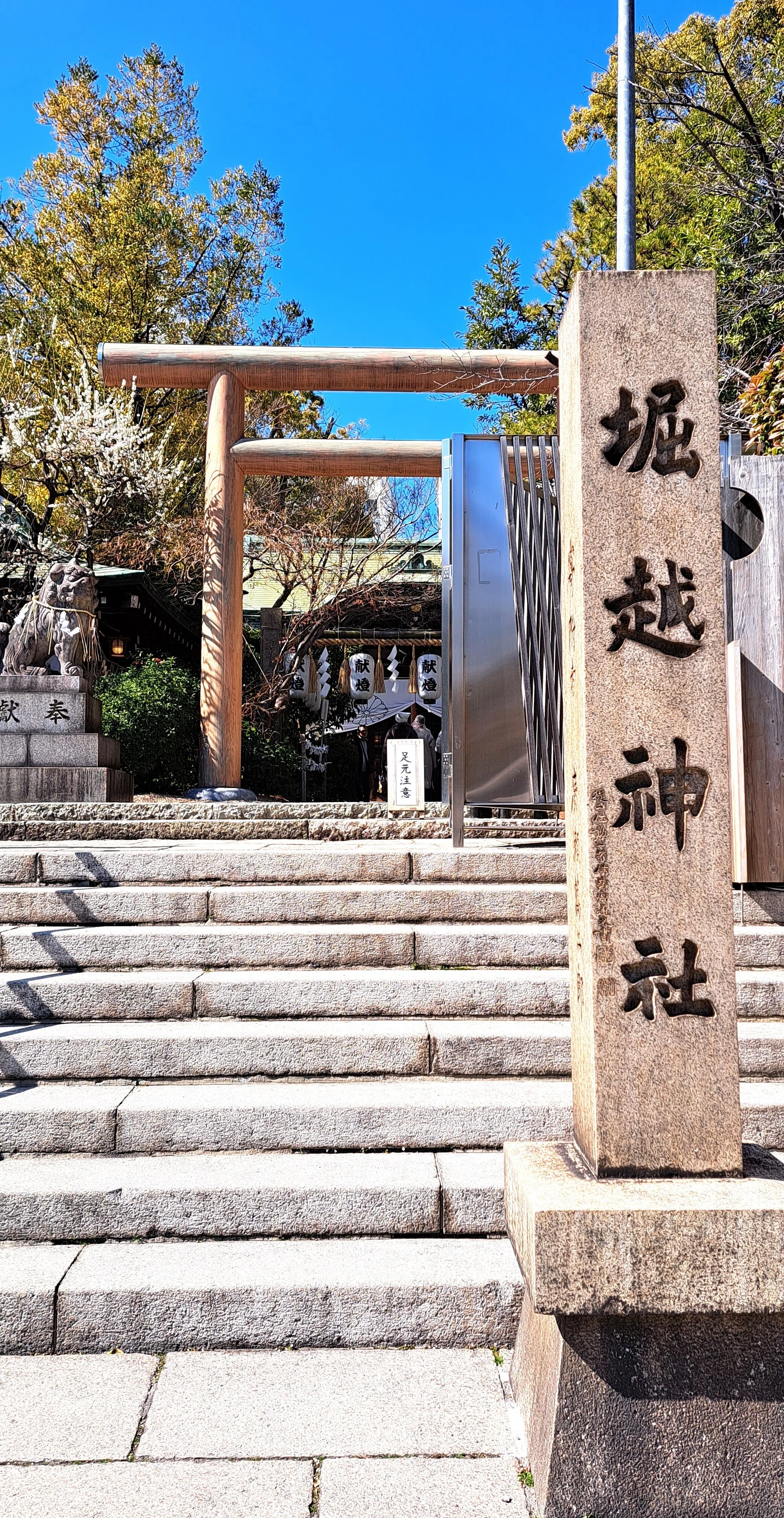 古代日本の宝】第一話 十七条憲法 その5｜三木仁平