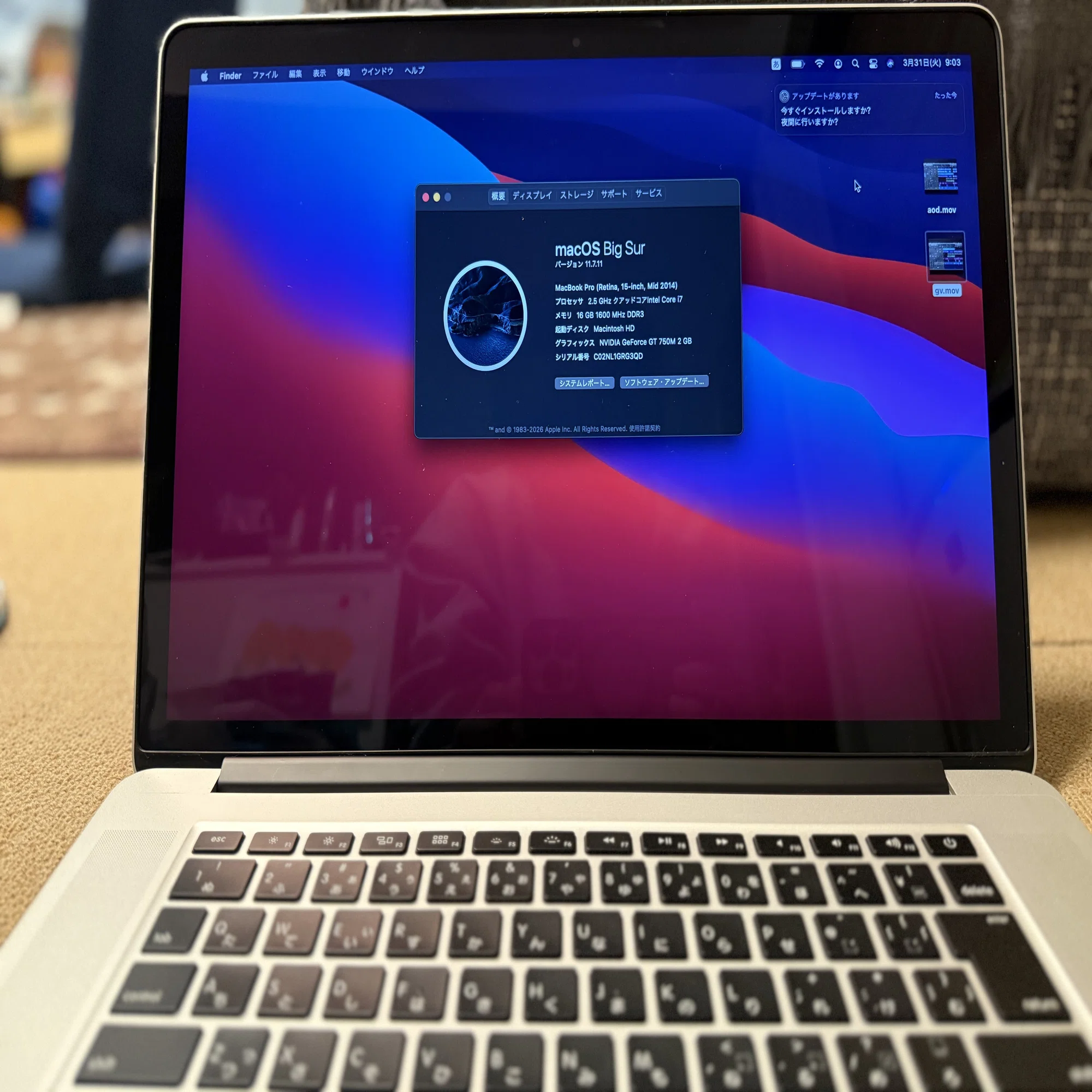 歴戦錬磨のMacBook Pro15 Mid2014｜限界親父はAIを頼ってでも楽が 