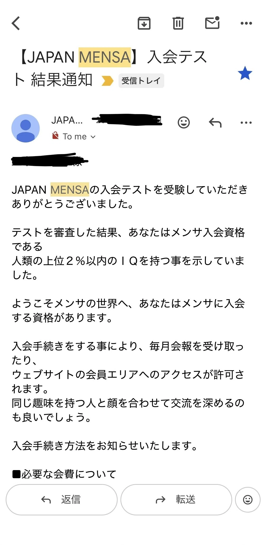 Mensaに入るまでの話。試験内容と合格までのリアル｜ヒロ