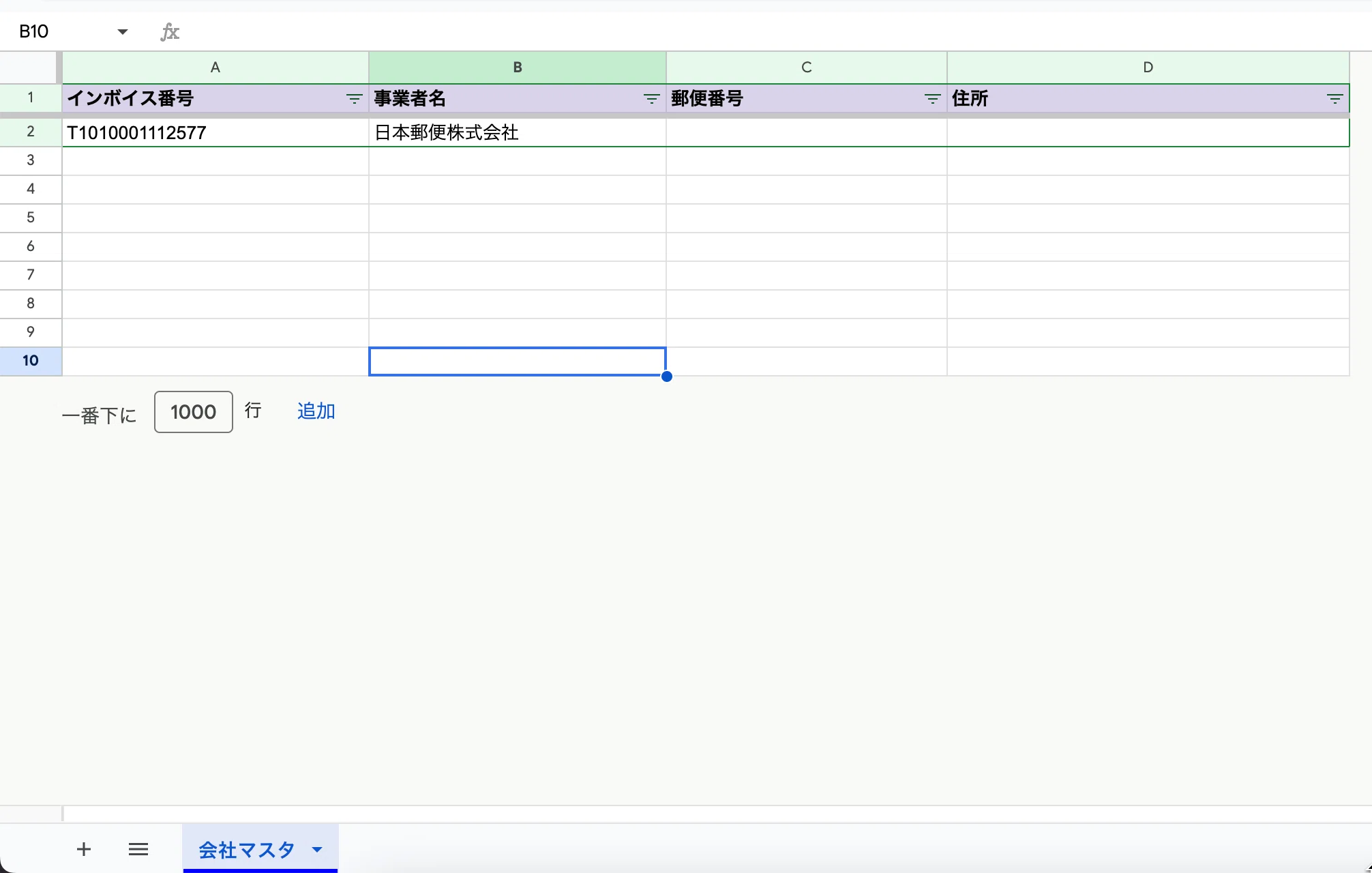 Using Google Apps Script to retrieve company information from an ...