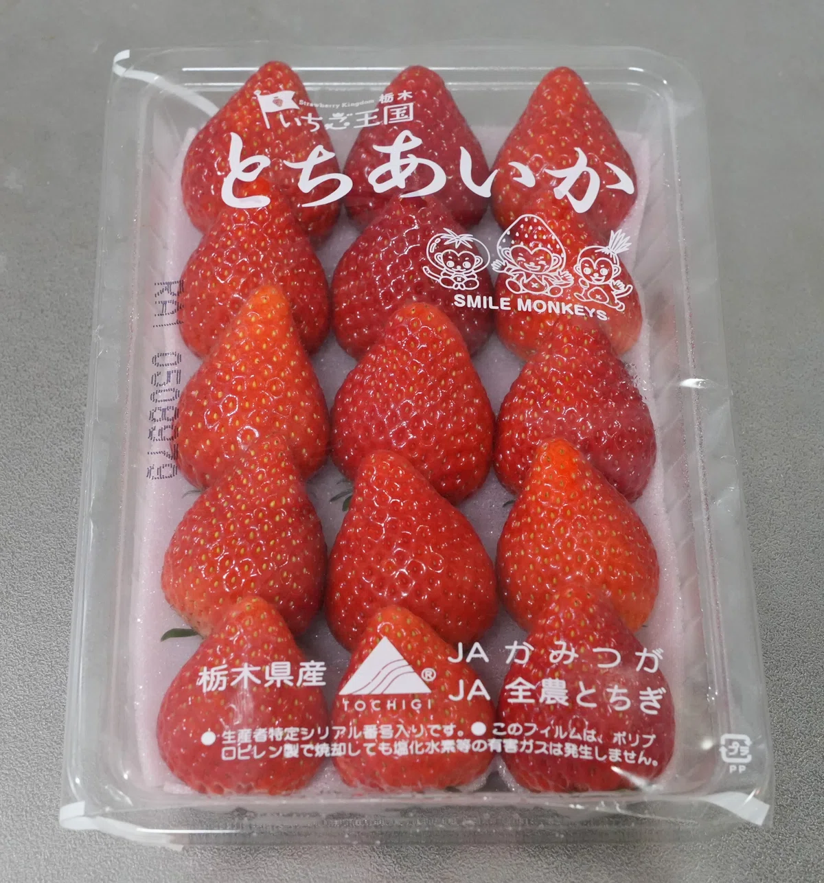 とちあいか