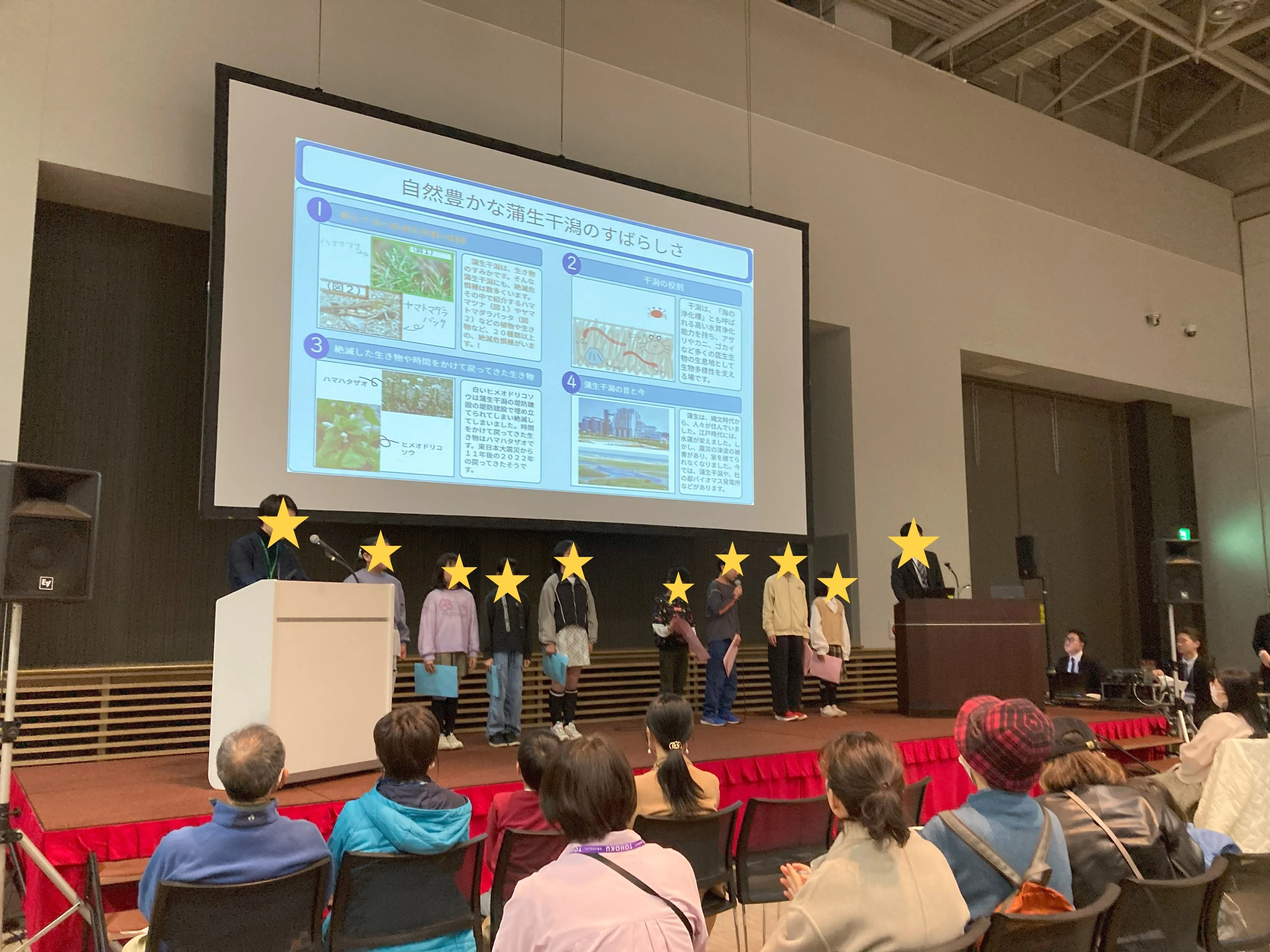 震災の教訓を未来へー仙台防災未来フォーラム2026｜J:COM地域取材ノート