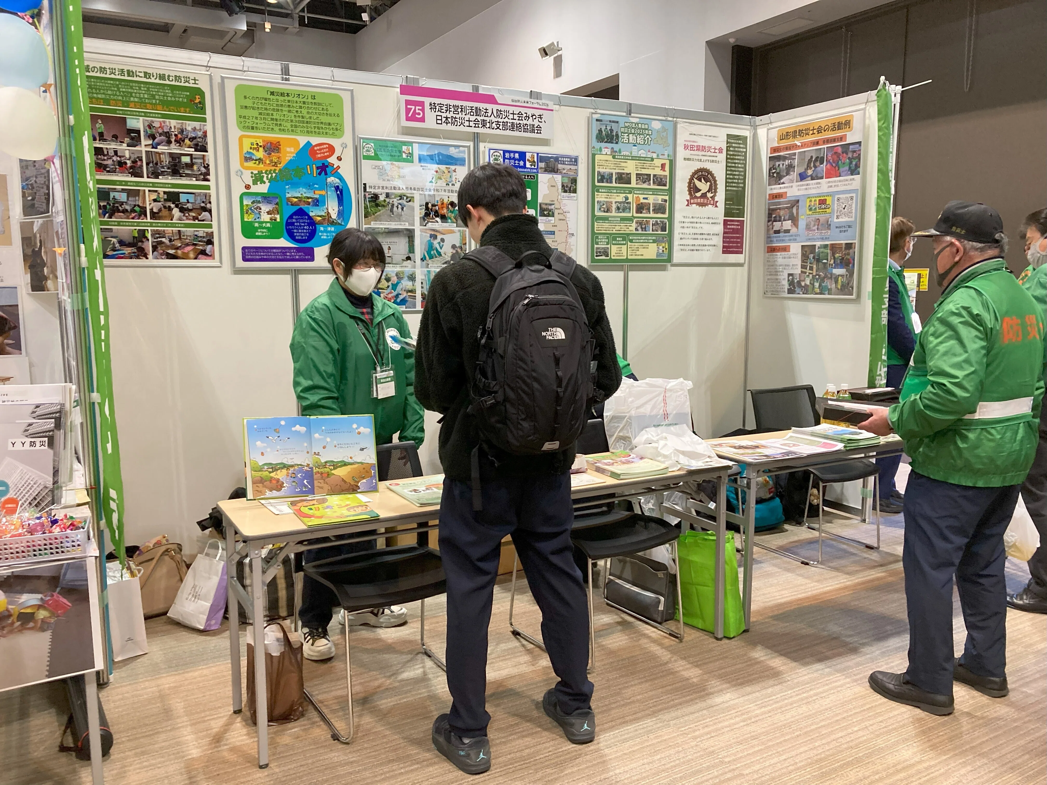 震災の教訓を未来へー仙台防災未来フォーラム2026｜J:COM地域取材ノート